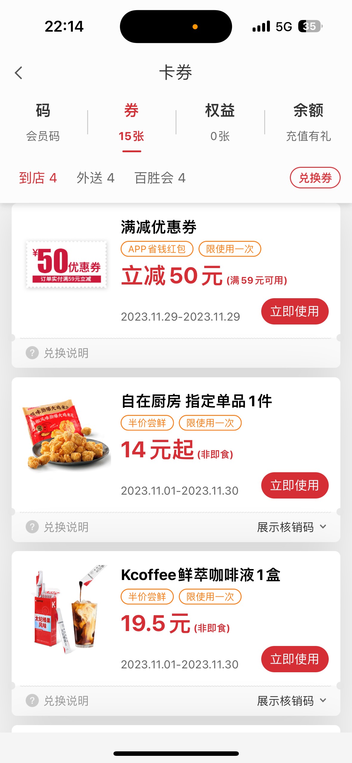 就是爽


26 / 作者:葬花公子 / 