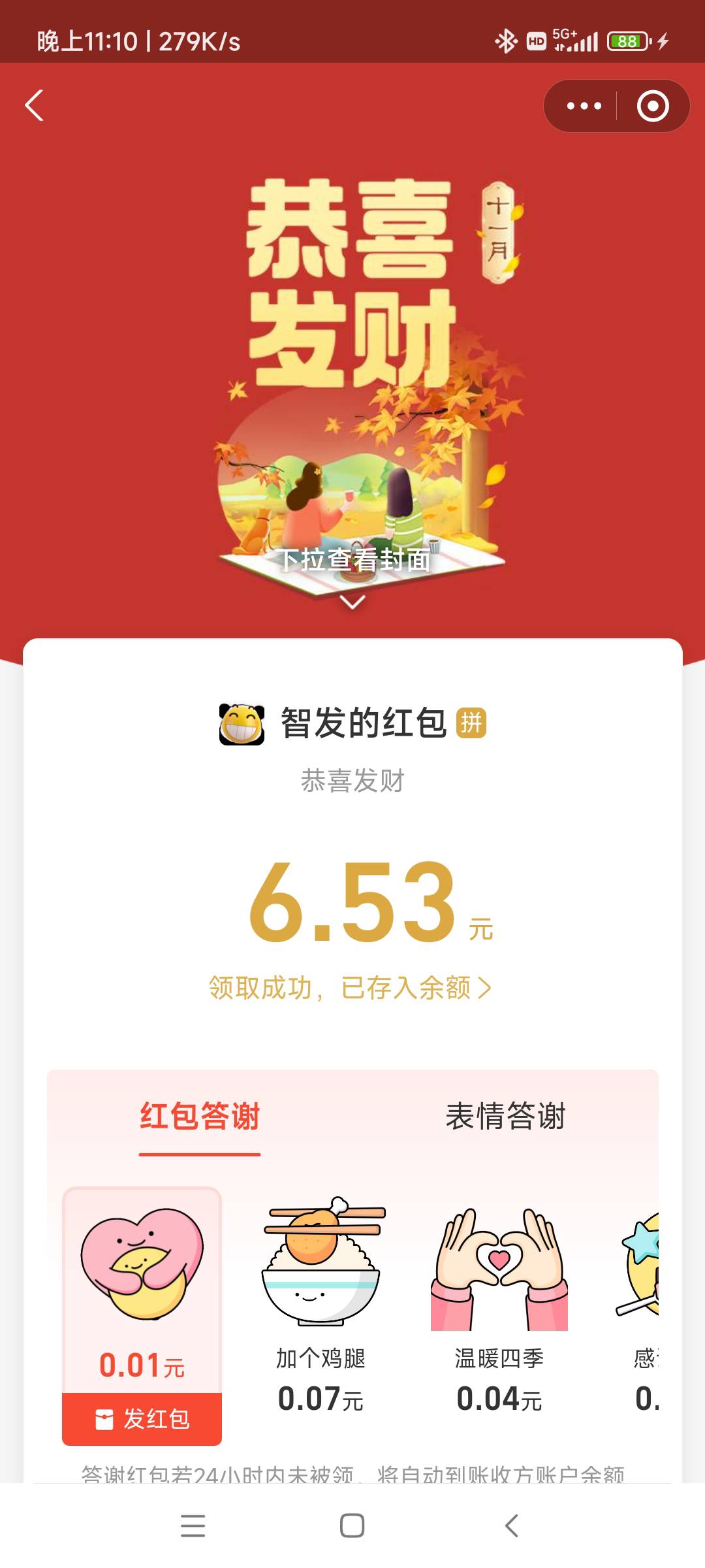 老哥们大号被盯上了小号来发


13 / 作者:无心擦柳柳成萌 / 