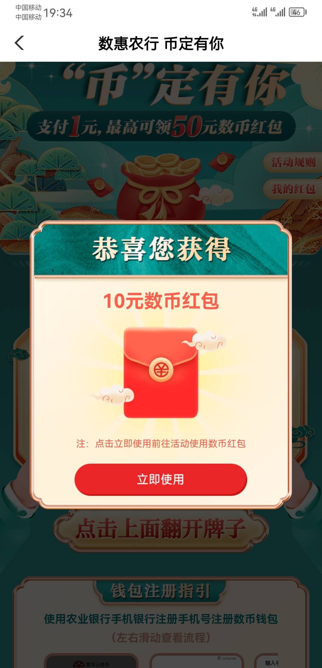 江西签到，还有人要嘛？

38 / 作者:爱晒太阳 / 