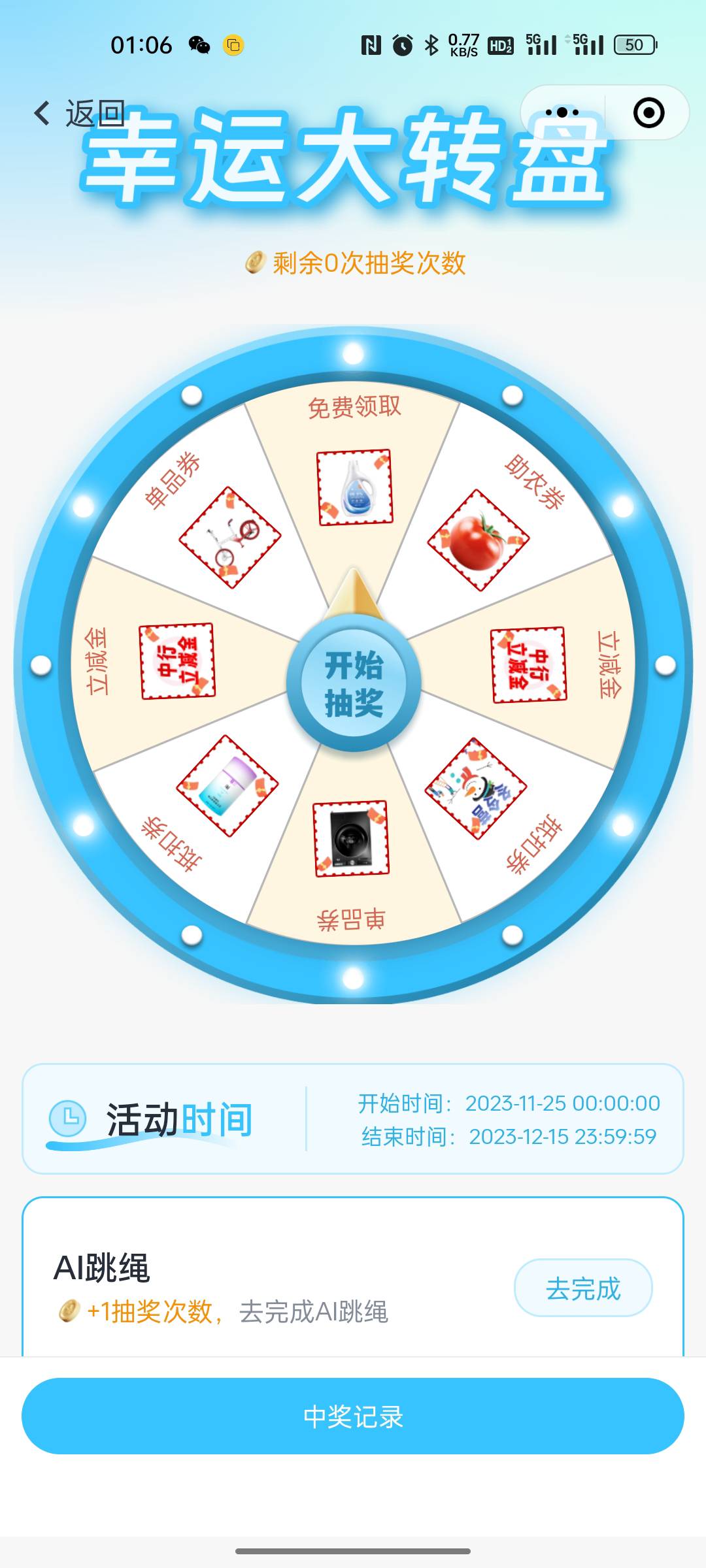 跳绳你们怎么完成的？？？

5 / 作者:为什么要取名称 / 