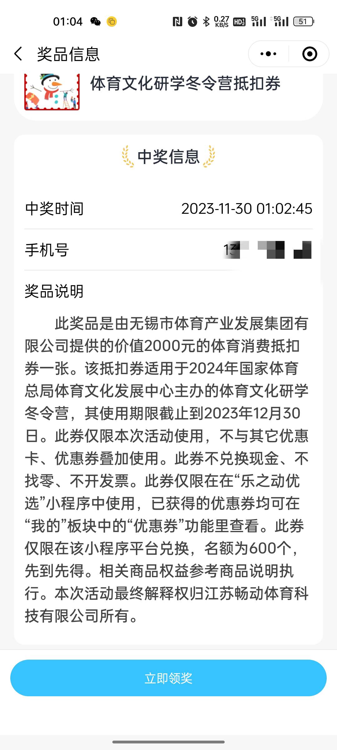 真羡慕你们抽到洗衣机，我每次都是这种lj的

54 / 作者:为什么要取名称 / 
