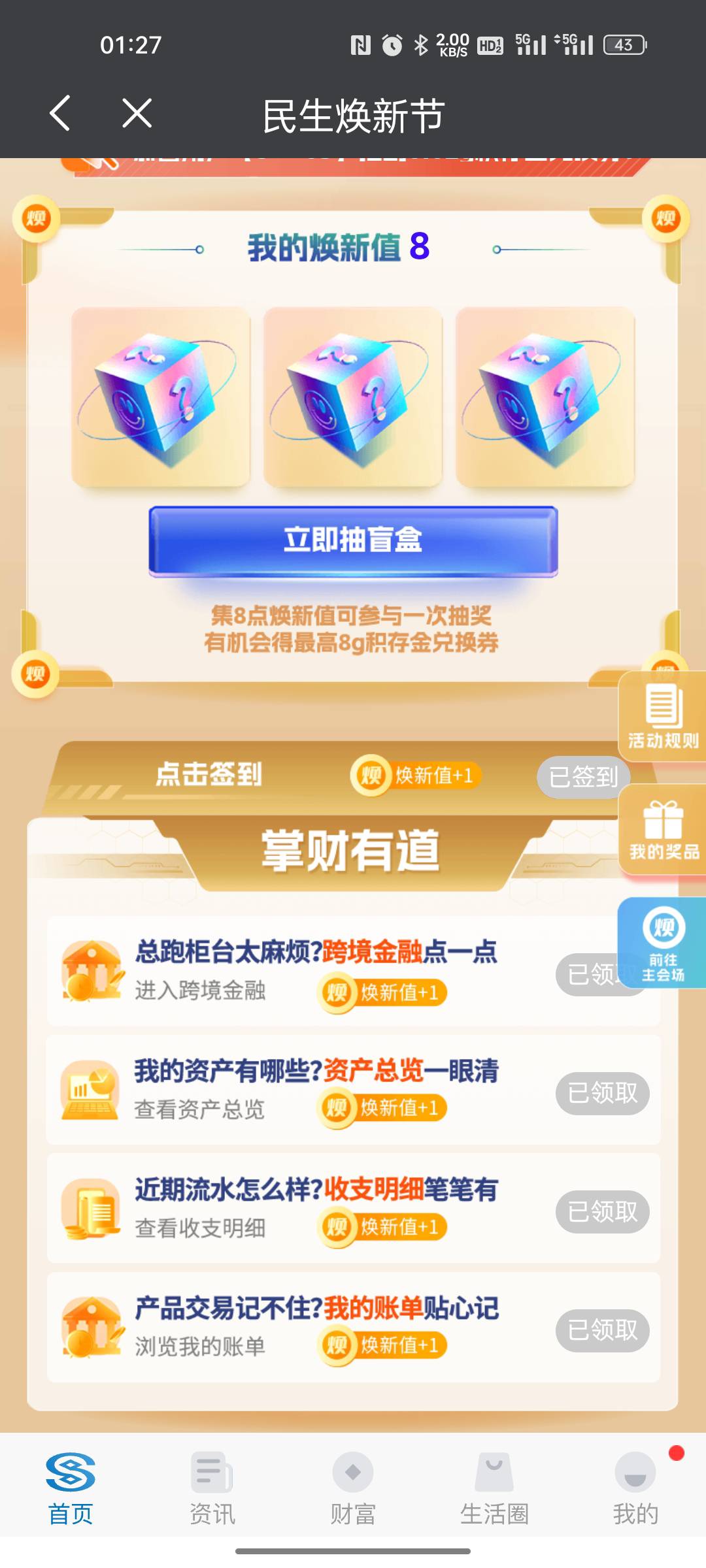 不卡了

16 / 作者:为什么要取名称 / 
