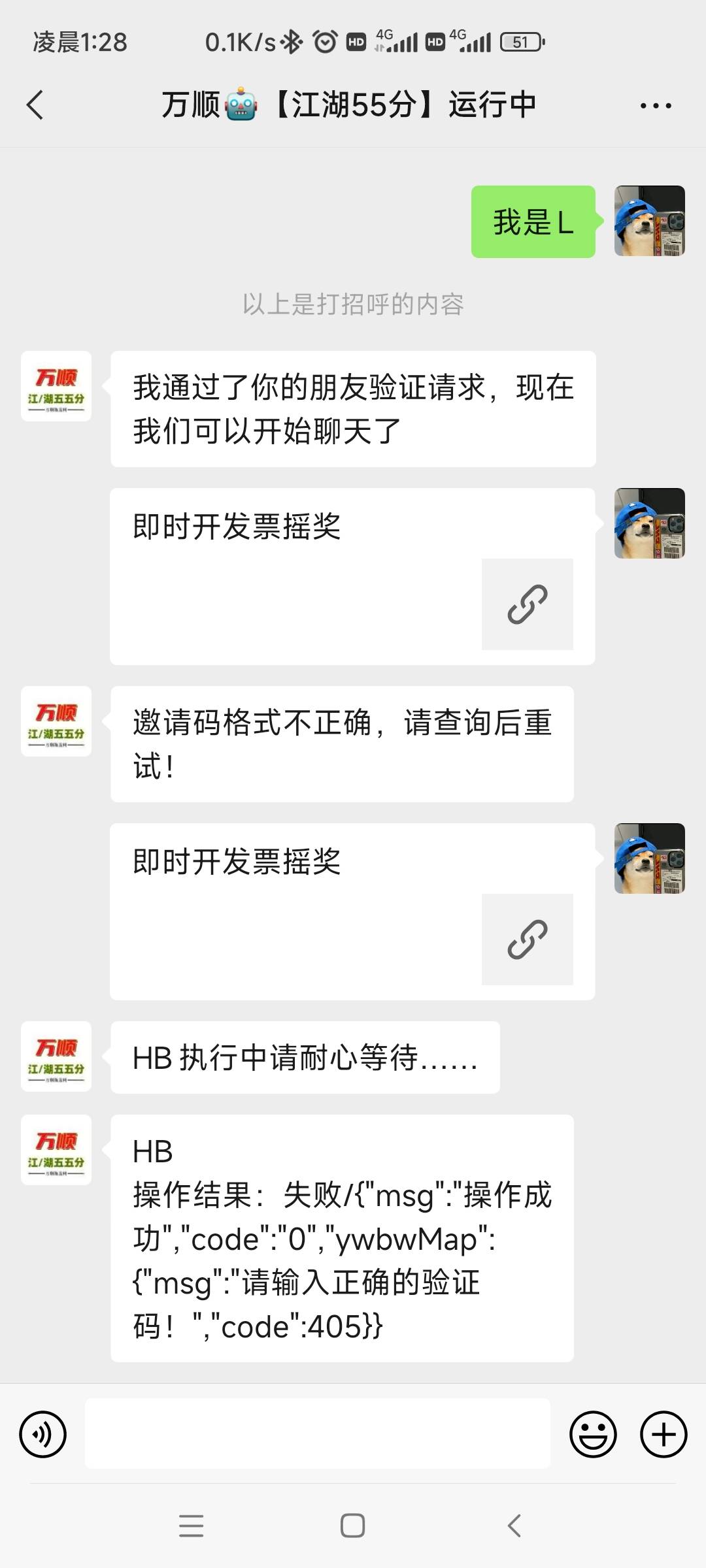 fp机器人怎么弄

93 / 作者:今天不上班 / 
