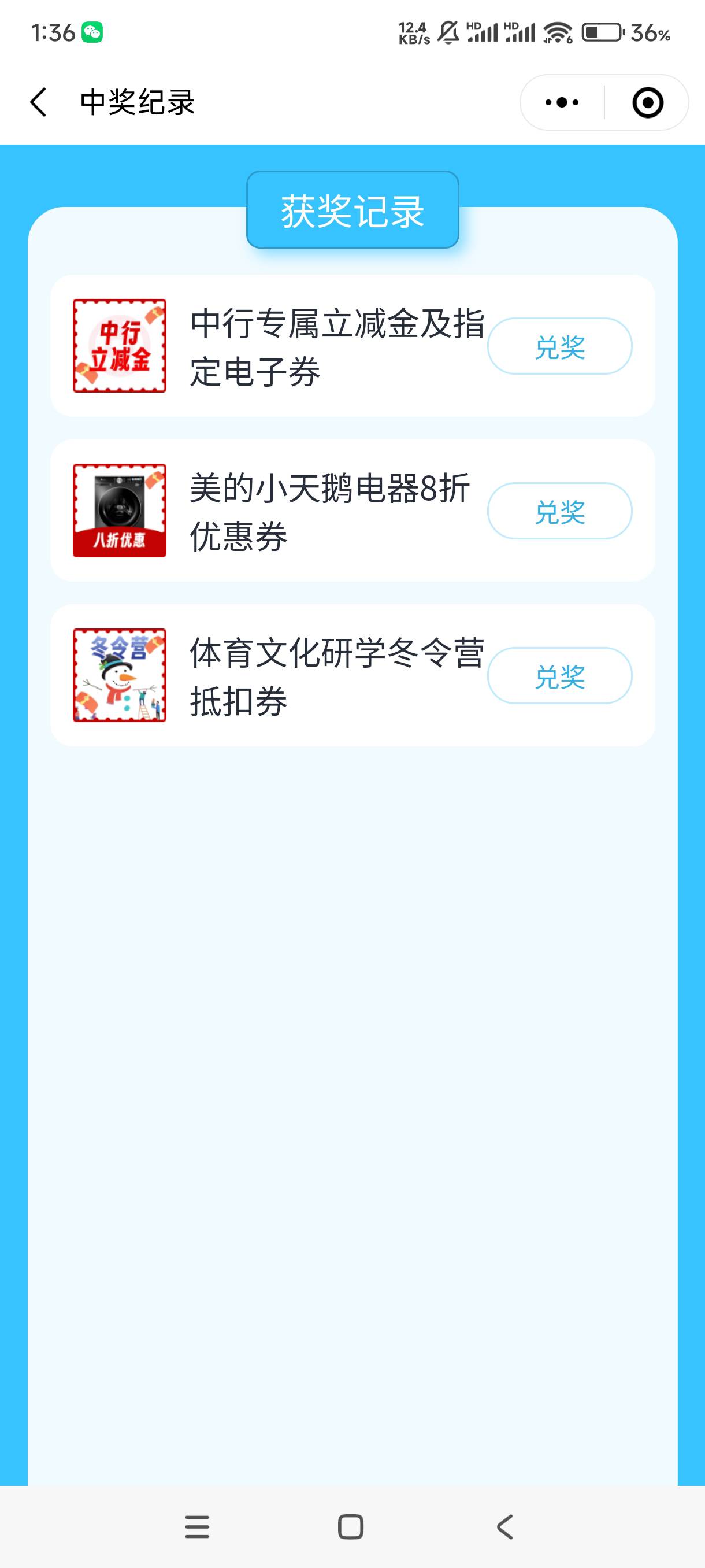 为什么我抽的洗衣机是8折？转盘里不是只有一个洗衣机吗


35 / 作者:超哥带你飞 / 