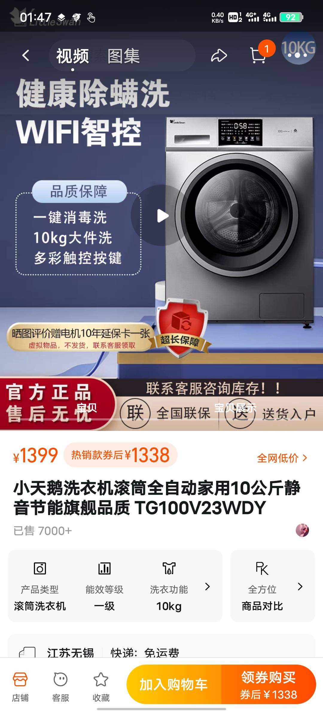 我不信这个东西有用，主要是我中奖手机号乱填的

20 / 作者:浮生若梦，1 / 