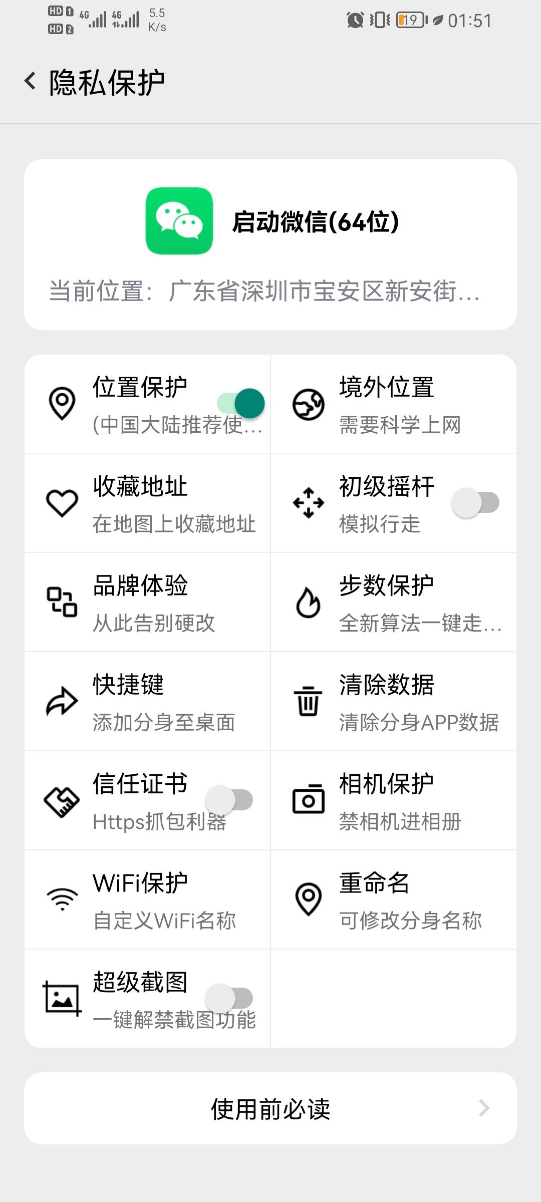 这啥情况，必须得深圳ip吗，广东ip不行？


29 / 作者:啊哈45 / 