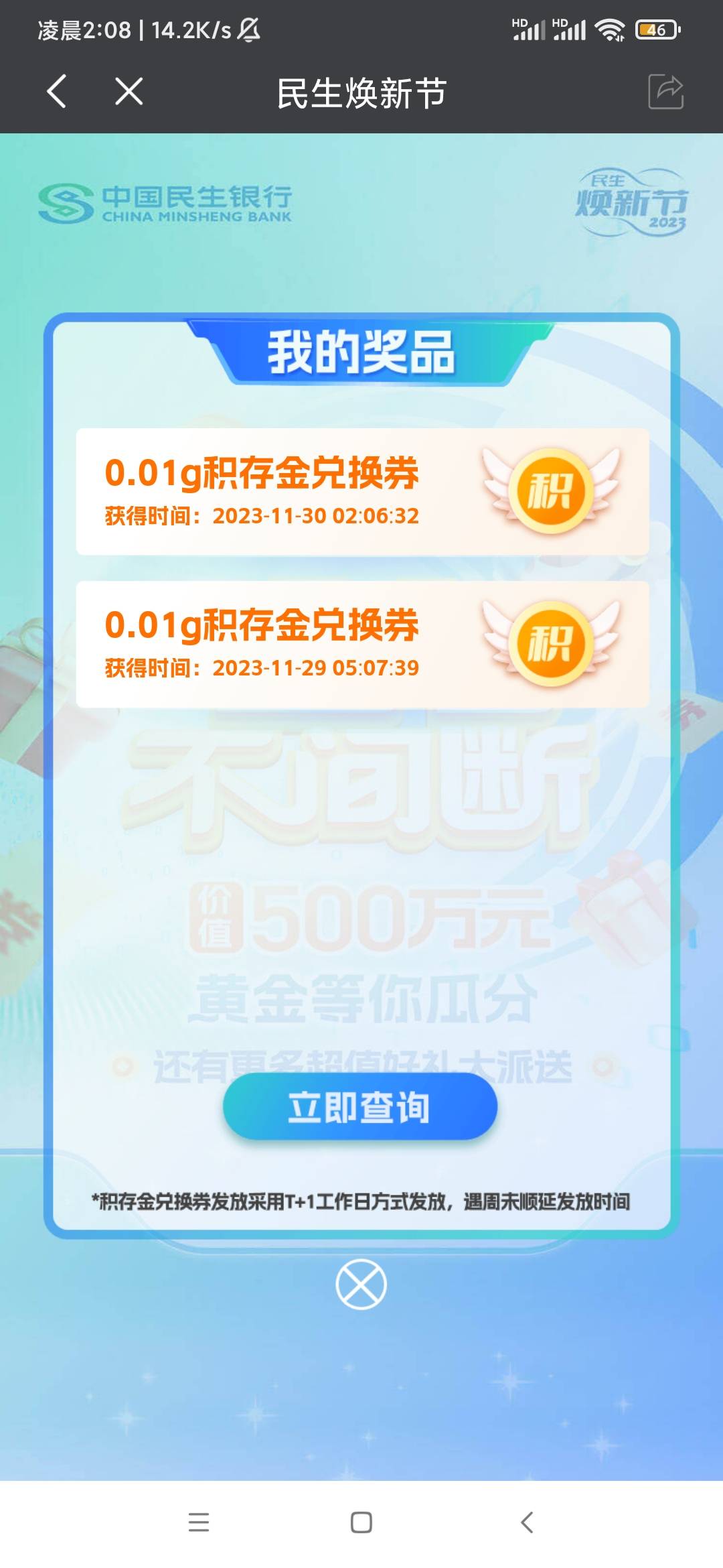 太难了，抽几遍都是这个，

48 / 作者:逞强- / 