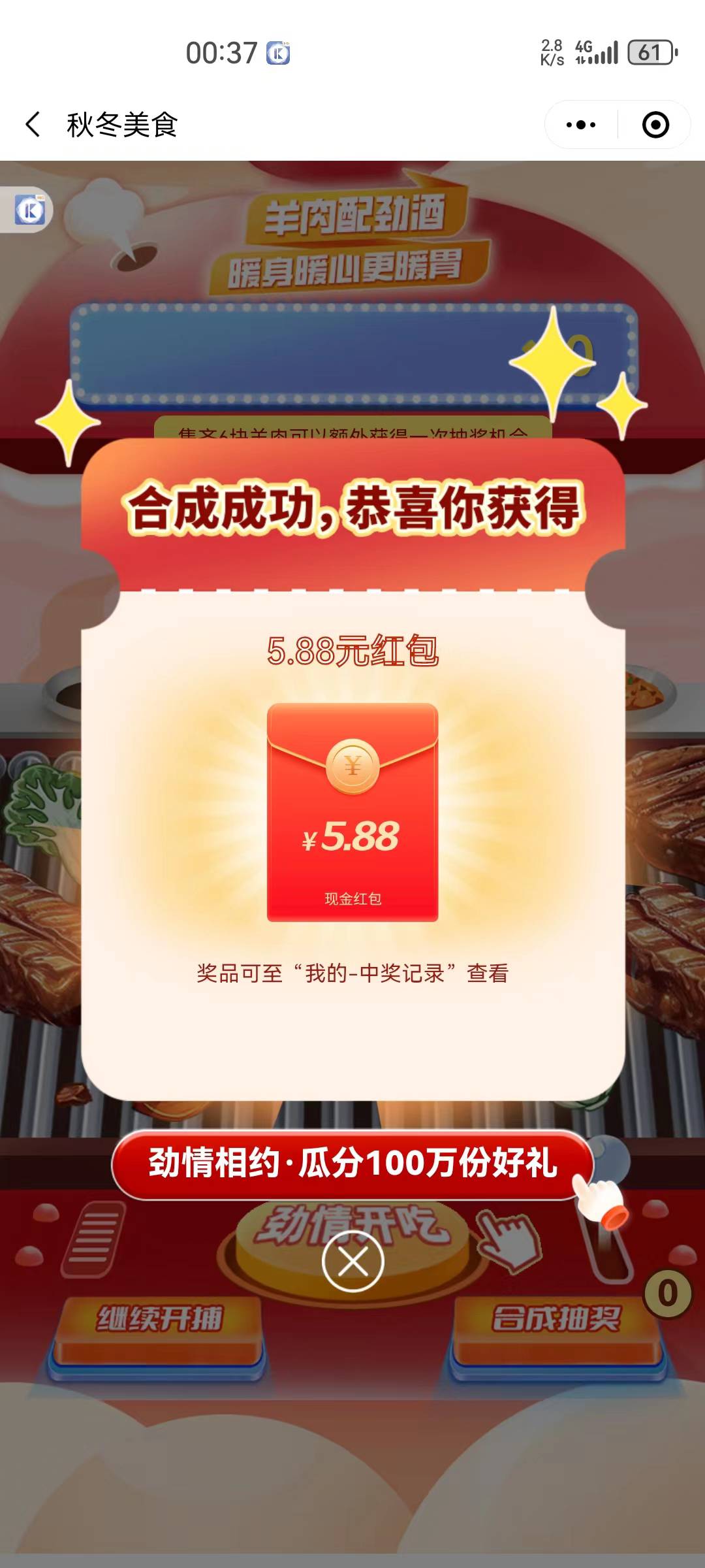 湖北还有
劲酒定位川藏


100 / 作者:你有啥实粒 / 
