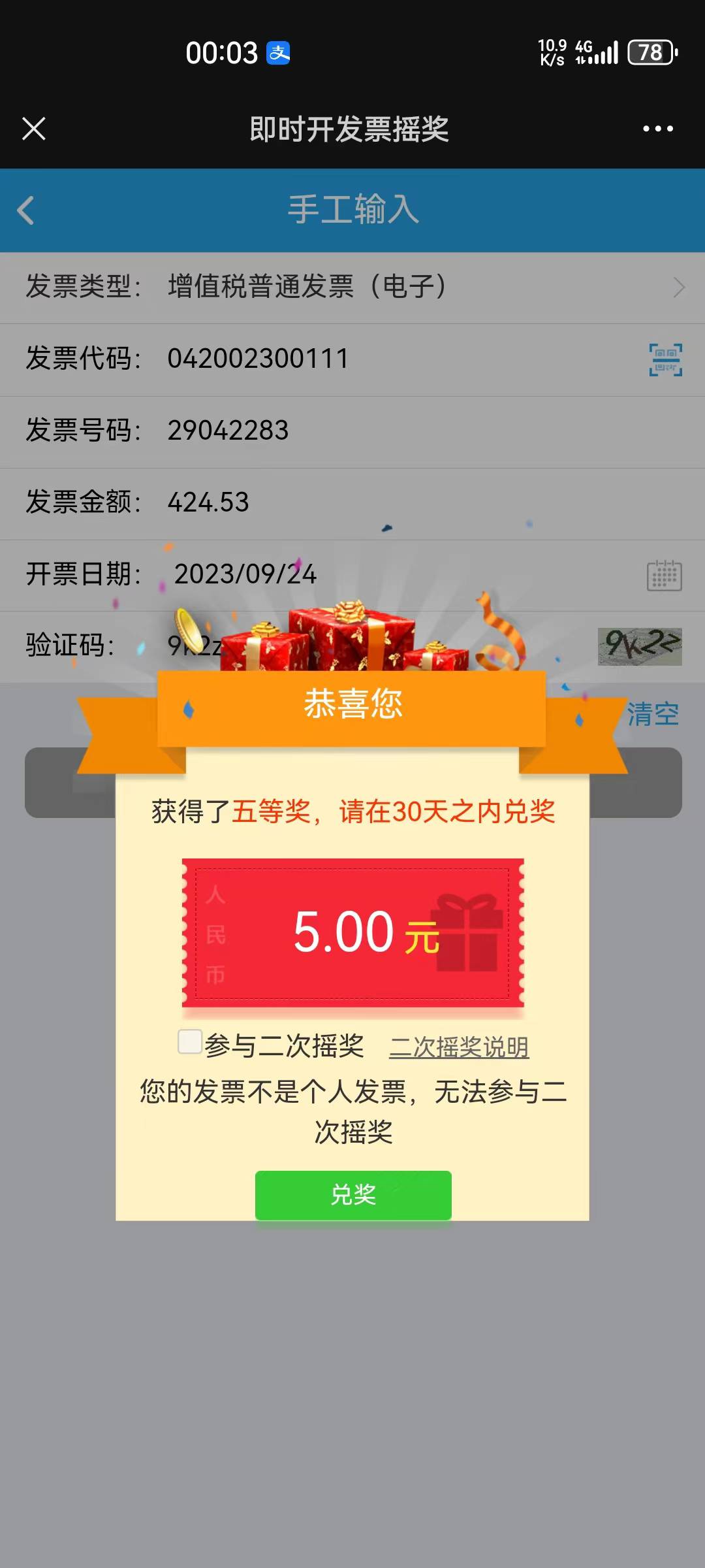 湖北还有
劲酒定位川藏


8 / 作者:你有啥实粒 / 