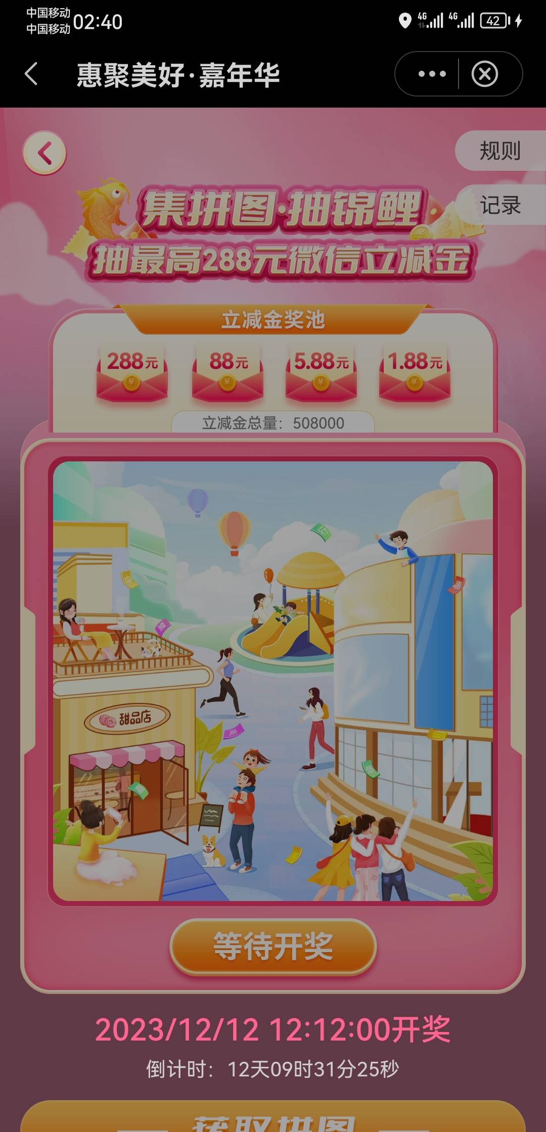 终于齐了，先预定一个288

22 / 作者:爱晒太阳 / 