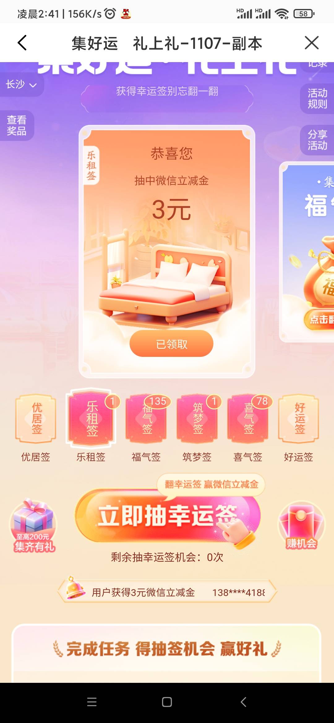 终究是无缘

87 / 作者:听说美好的 / 