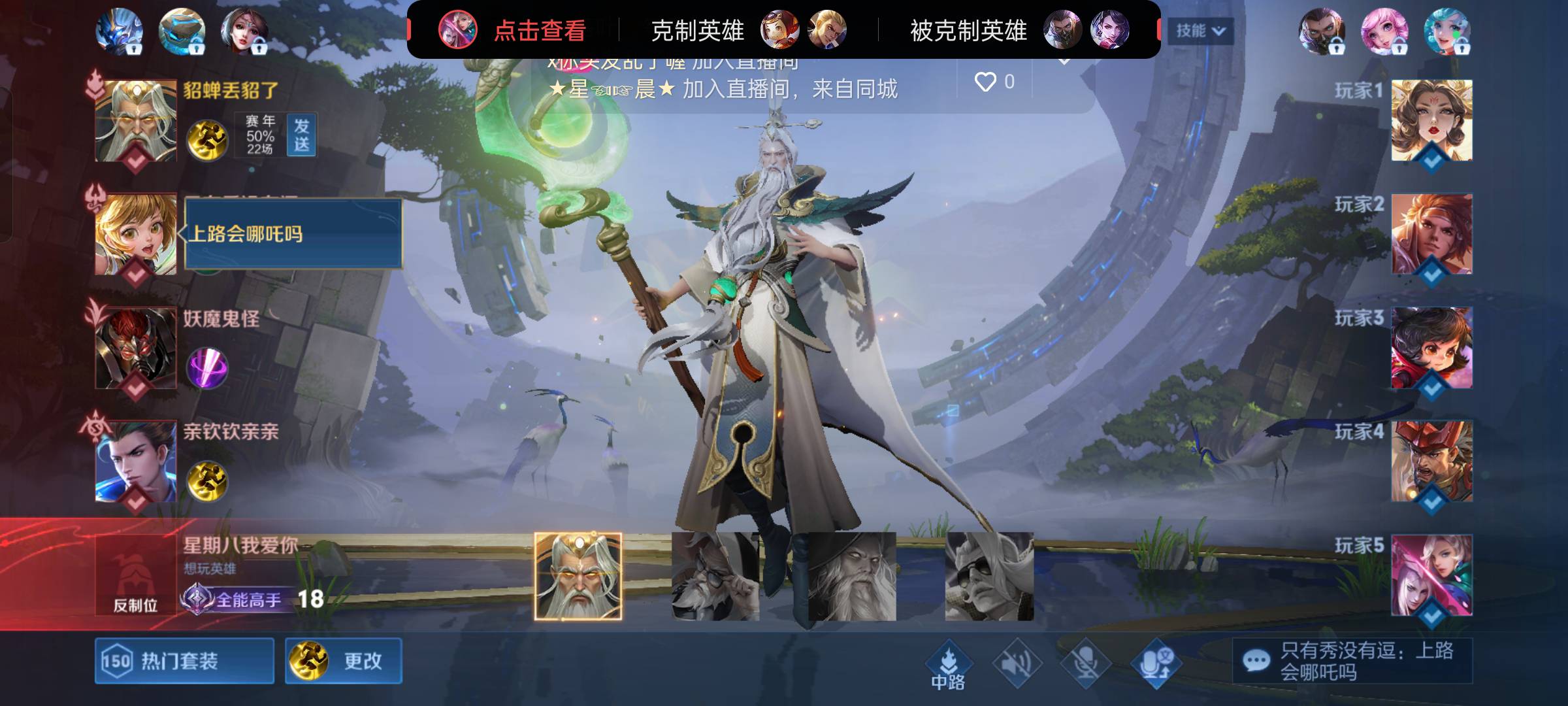 禁我貂蝉我就摆，一起掉星

7 / 作者:为什么要取名称 / 