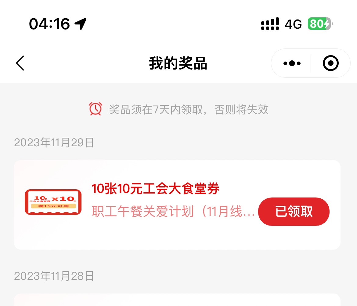 我发现有的人真的乱误导别人！

我说中两个就是两个 

深工多号帖子是我出的 工会加入0 / 作者:卡农跳跳虎 / 