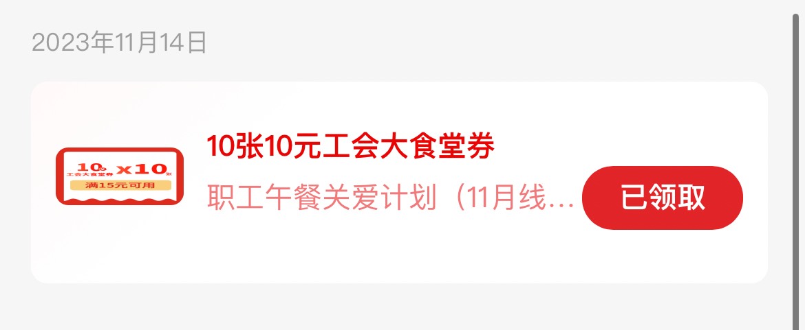 我发现有的人真的乱误导别人！

我说中两个就是两个 

深工多号帖子是我出的 工会加入82 / 作者:卡农跳跳虎 / 