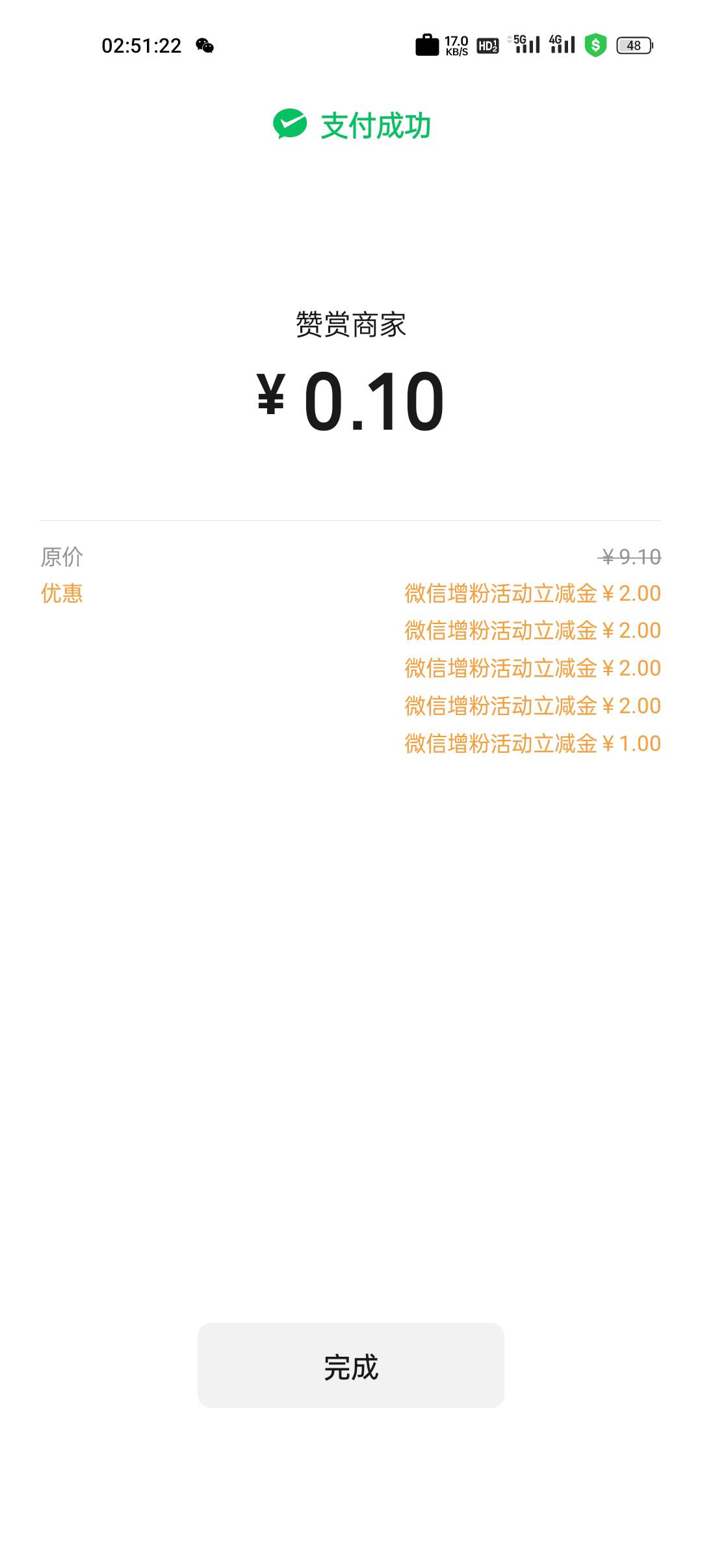 厦门来晚了只有1和2

30 / 作者:思如雪 / 