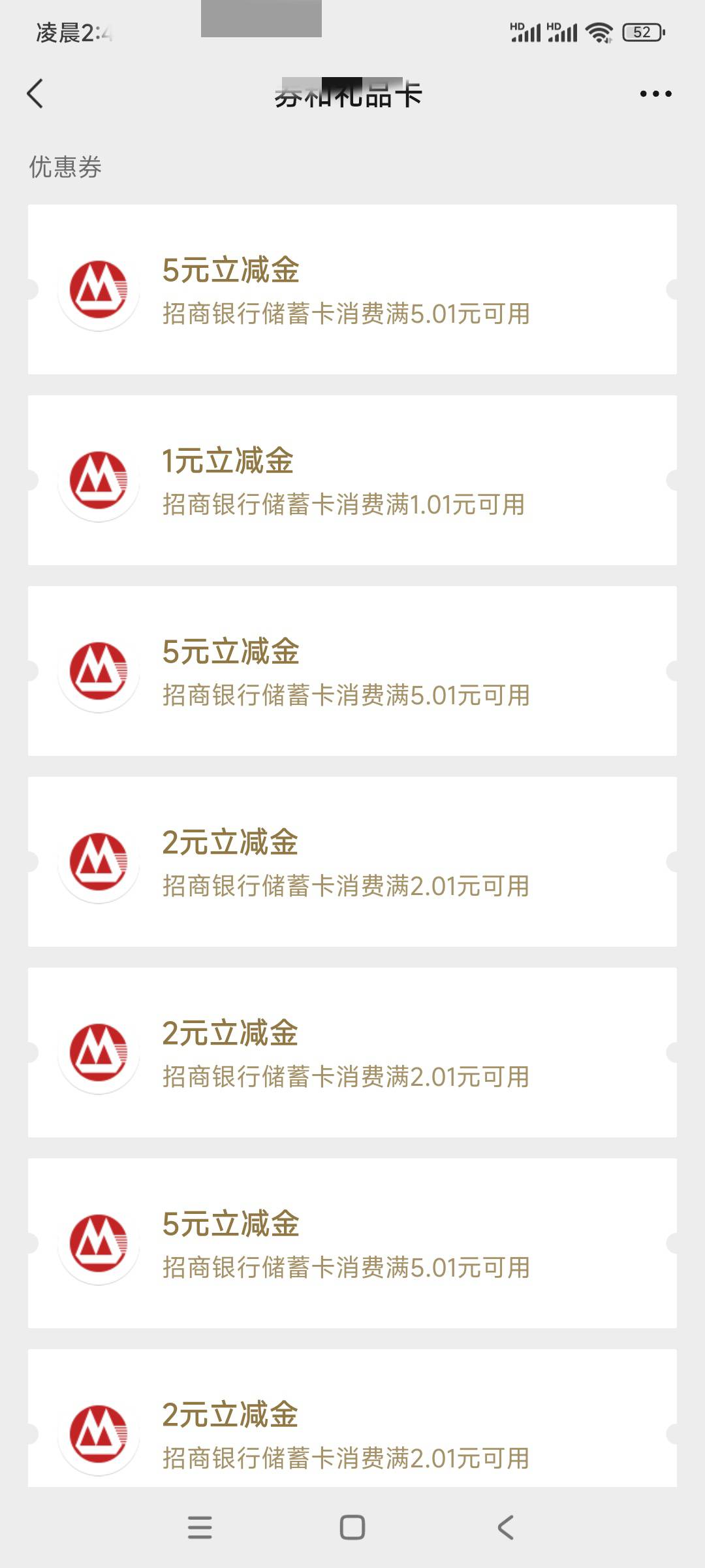 老哥们，刚学会打云盘螺丝，现在用的自己的号。你们说的什么云应用少接码怎么玩的，小24 / 作者:乌漆麻黑溜溜球 / 
