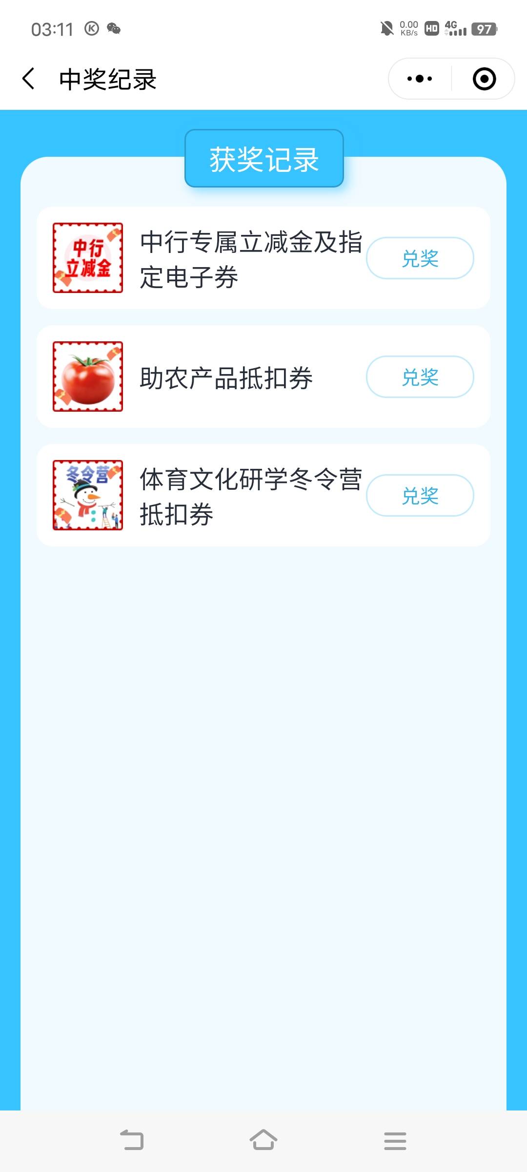 点一点就中了

75 / 作者:罗云熙 / 