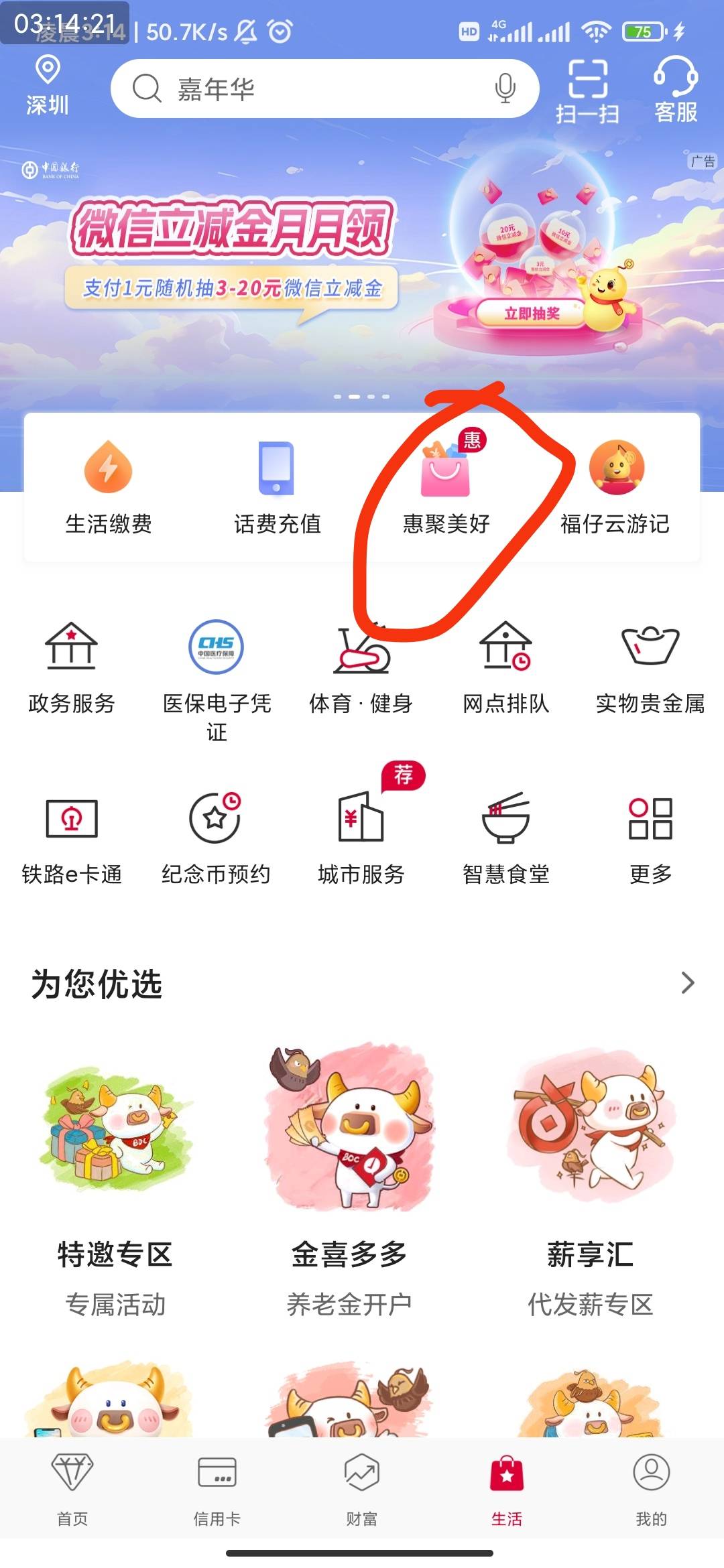终于齐了，先预定一个288

64 / 作者:白帽子王呢 / 