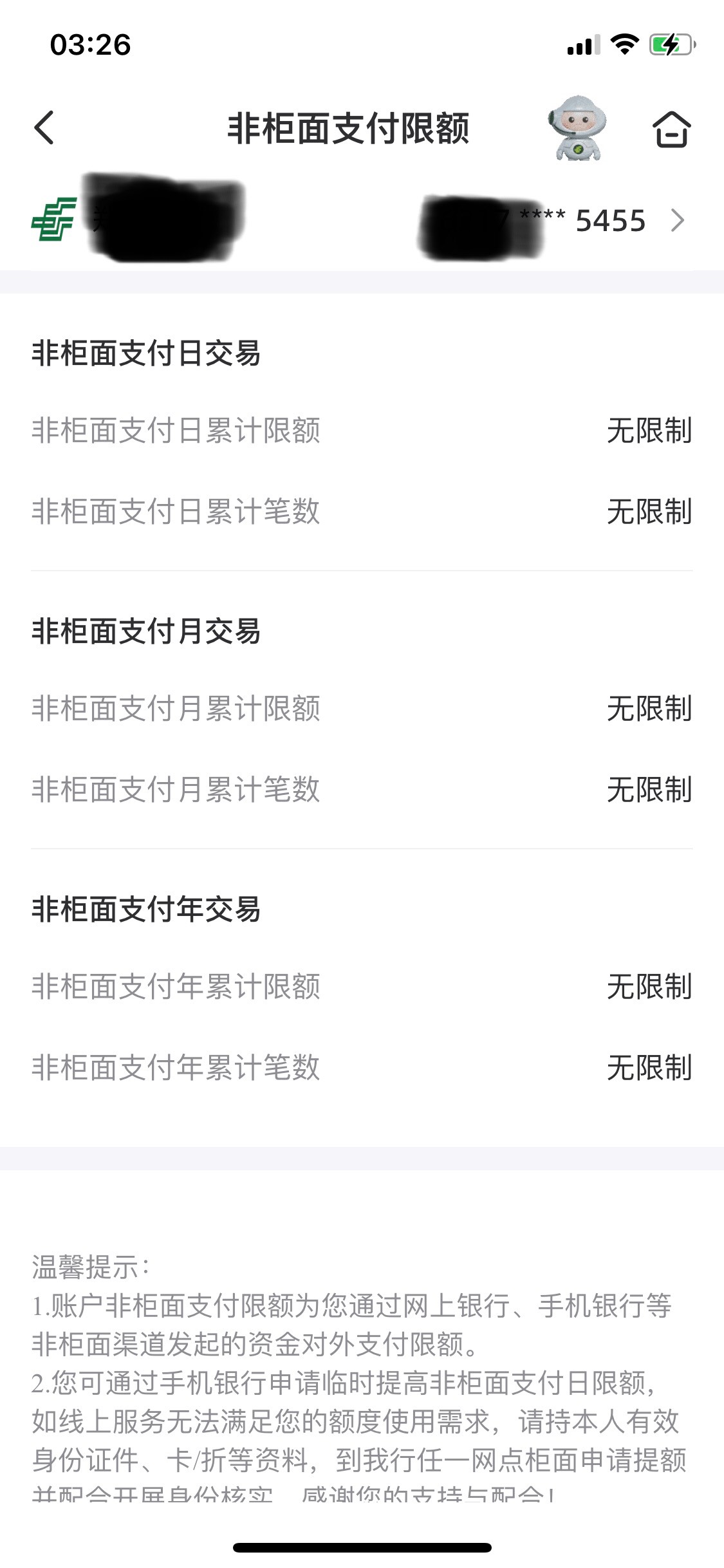 邮储好调不，明天白天去调一下，一个月太少了，才2k

37 / 作者:Zzva / 