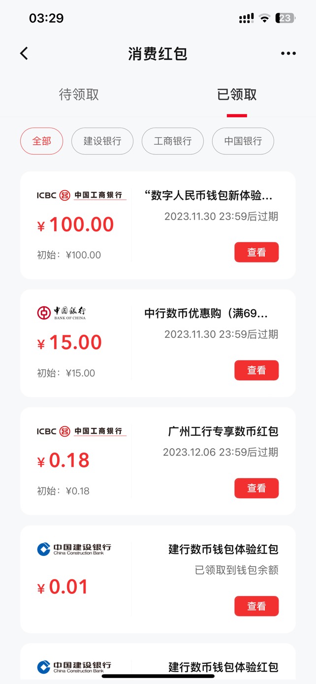 真.的哭.，几个月都开通不了眼看过期了试了下开通了

36 / 作者:无奈1112 / 