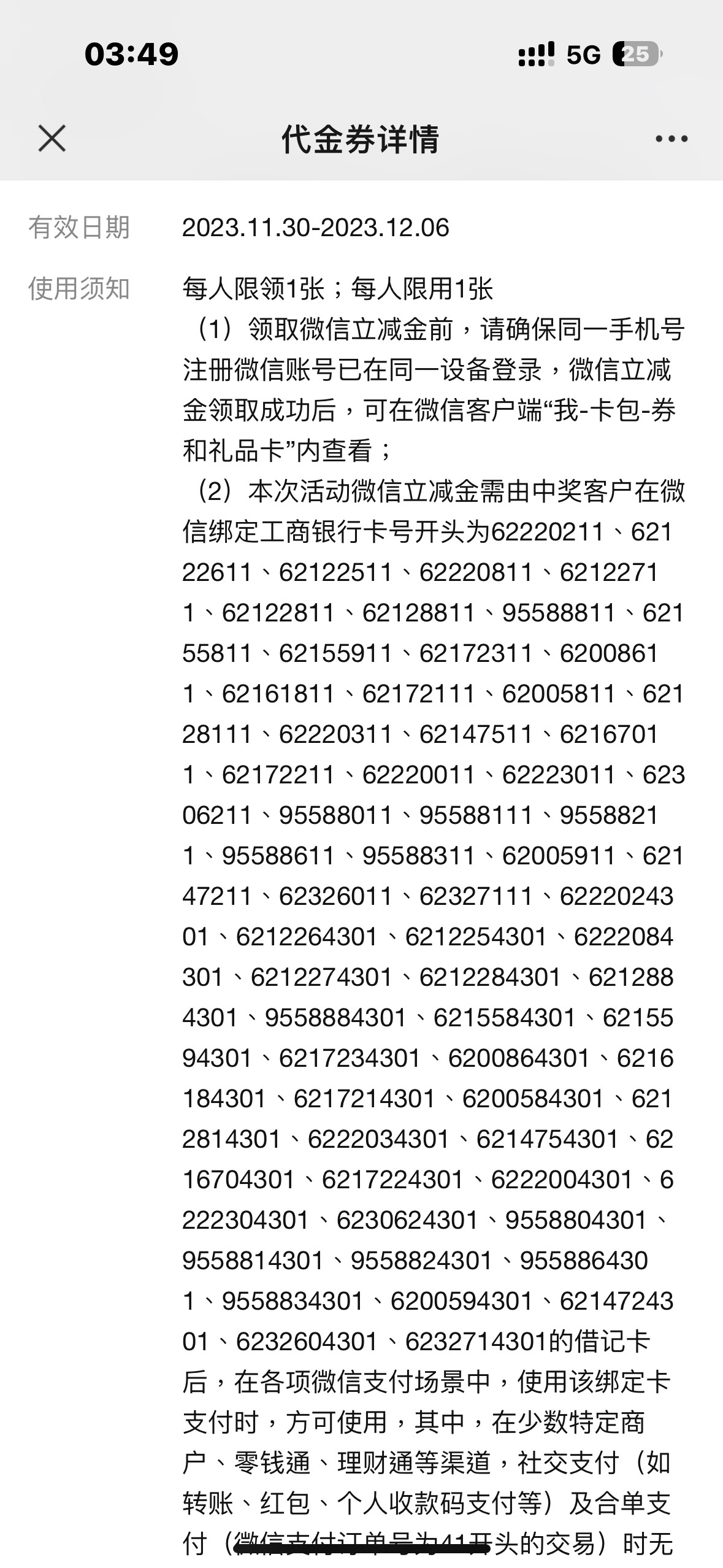 有江苏卡的冲吧，大妈飞淮安

1 / 作者:大圆先生 / 