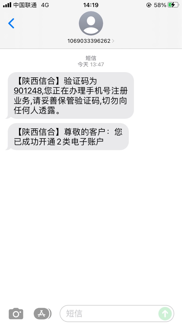 陕西农信按老哥发的方法开出来了 绑的南京二类 v加支付宝50毛 


64 / 作者:温柔is / 