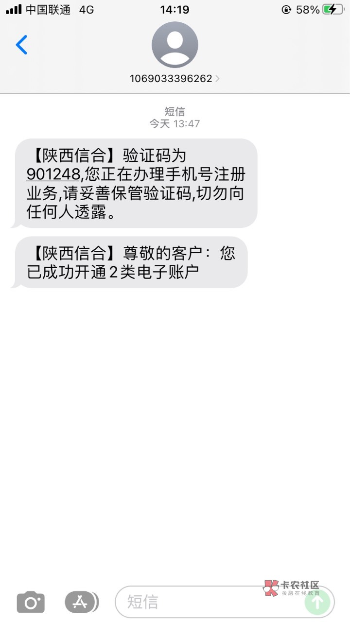 陕西农信按老哥发的方法开出来了 绑的南京二类 v加支付宝50毛 


61 / 作者:温柔is / 