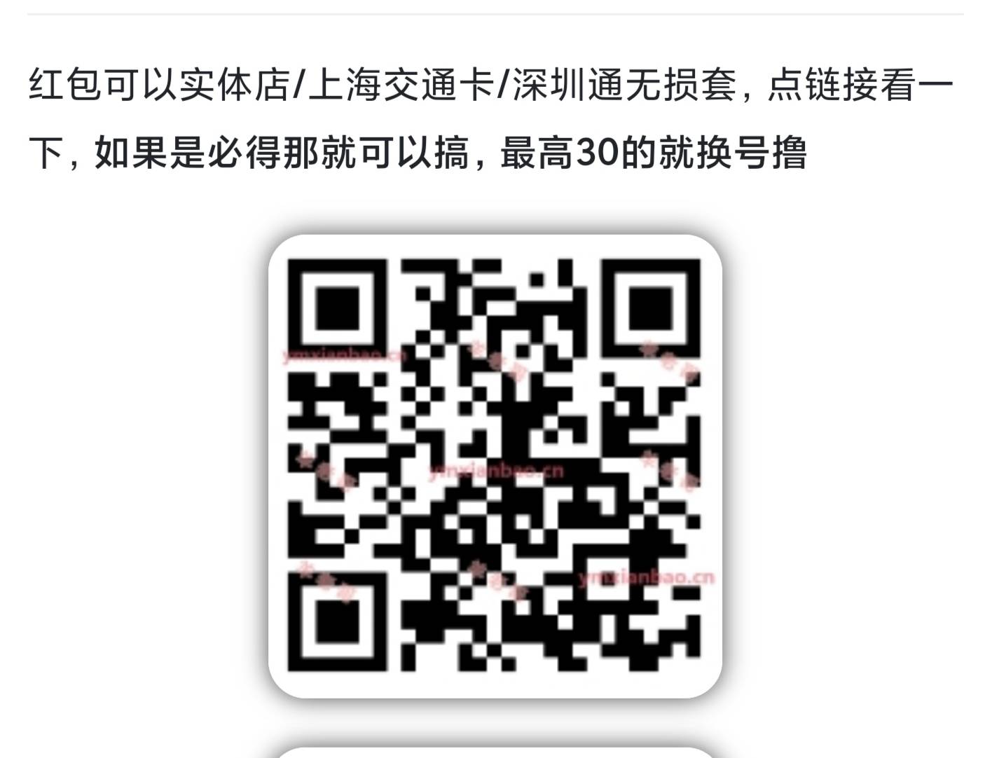 5个49年的毛 没申请过的去吧 不符合就换支付宝 





78 / 作者:蔡徐坤的小宝贝 / 