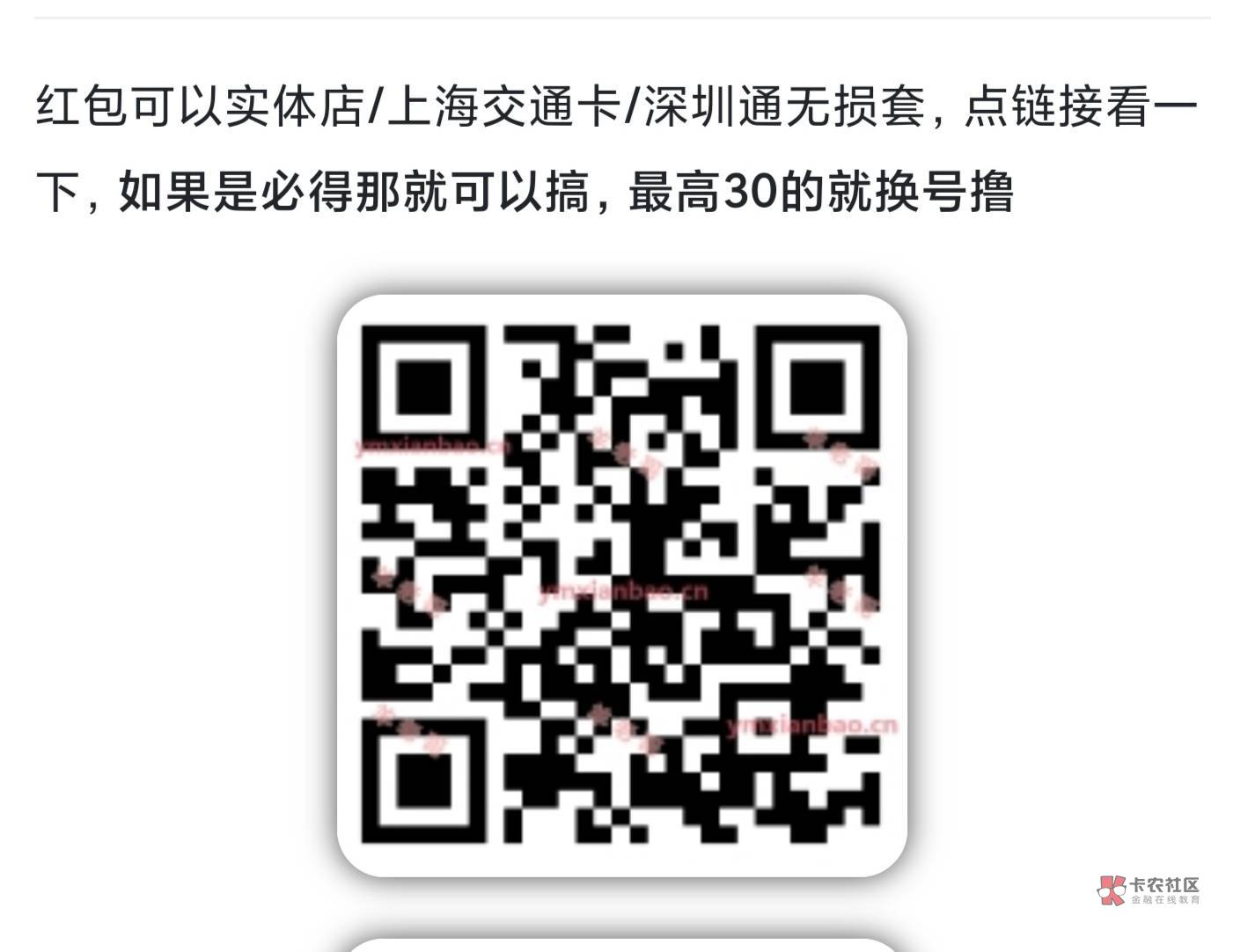 5个49年的毛 没申请过的去吧 不符合就换支付宝 





3 / 作者:蔡徐坤的小宝贝 / 