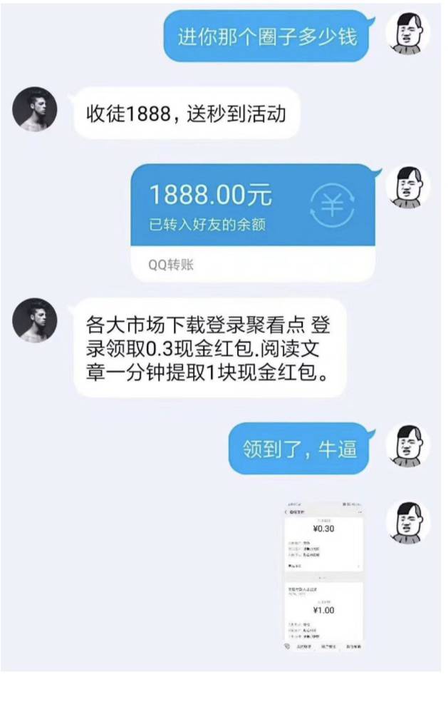 什么活动一天2000老哥破解一下

30 / 作者:訫謊 / 