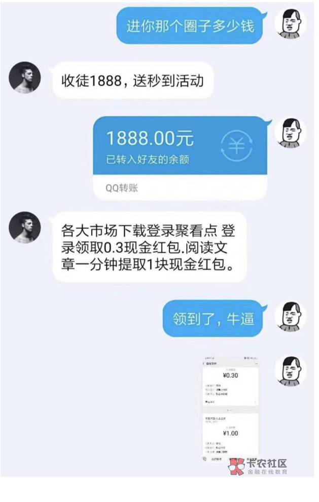 什么活动一天2000老哥破解一下

4 / 作者:訫謊 / 