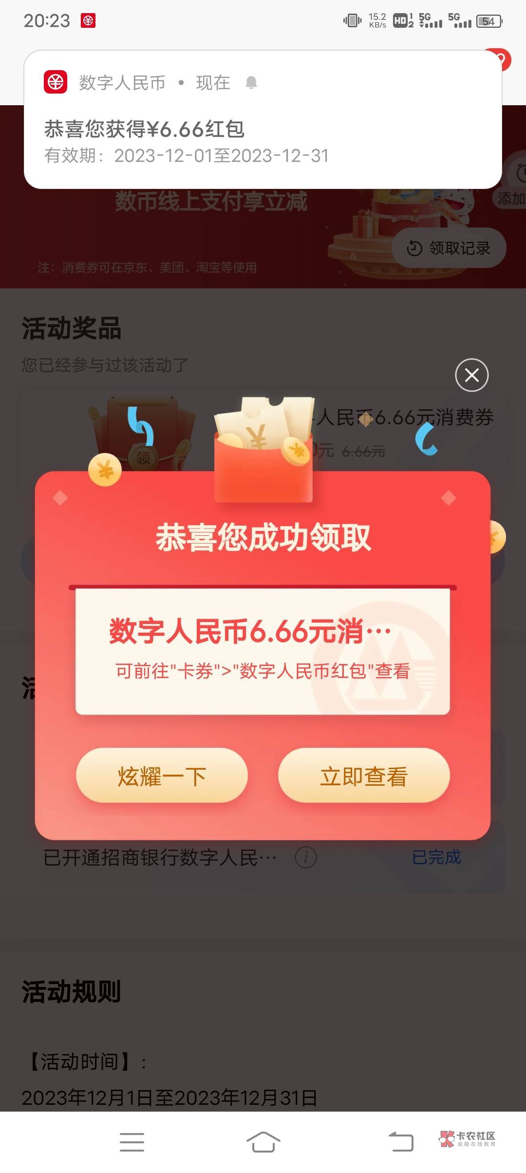 这能去京东买e卡吗

46 / 作者:冰淇淋夏天 / 