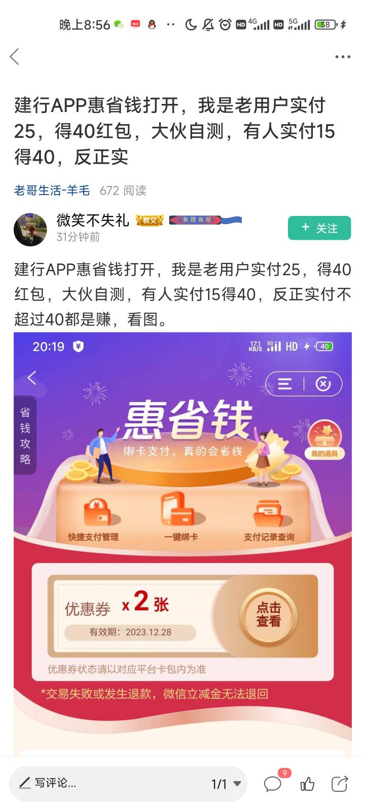 老哥30支付宝无门槛的嘛？？

1 / 作者:没有梦想的章鱼 / 