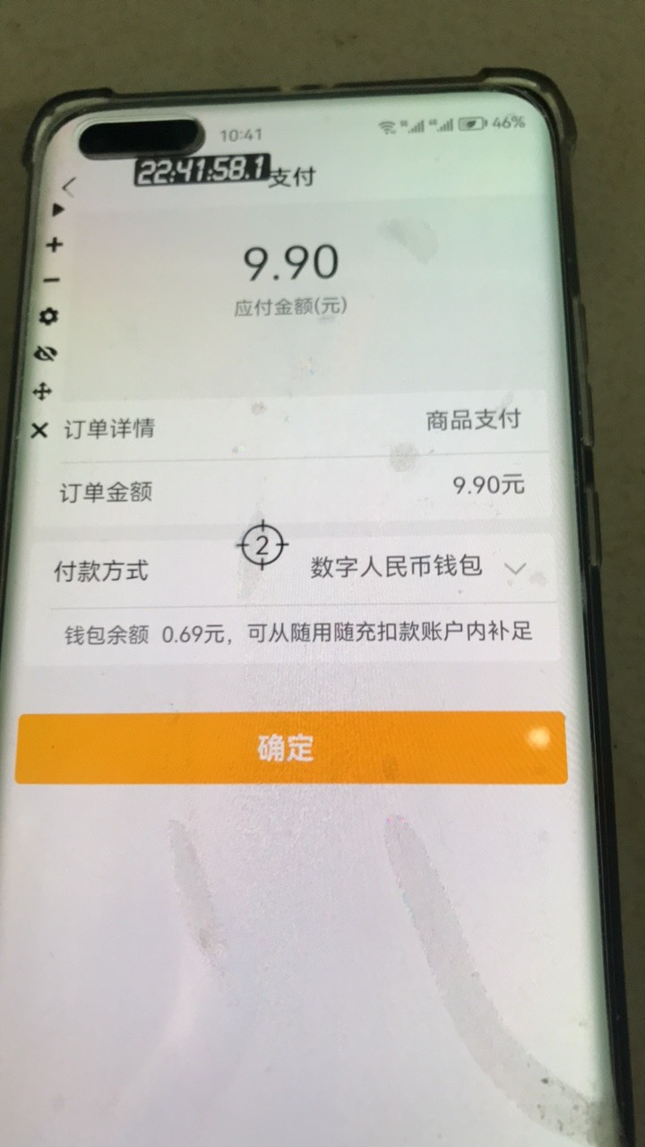 终于捡漏到了 挂了半小时

77 / 作者:武鬼 / 