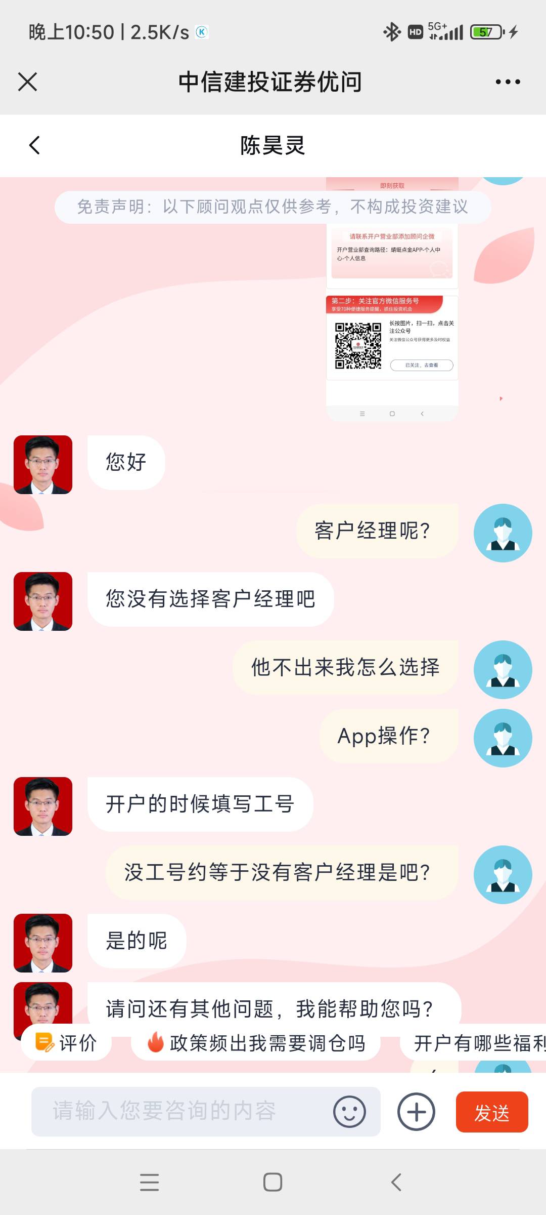 好了 破案了   antamade中信


63 / 作者:无心擦柳柳成萌 / 