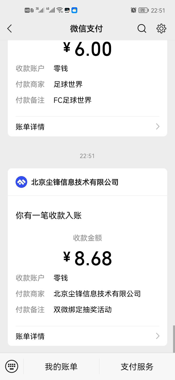 感谢首发老哥，中信建设8.68毛中保，先找到推文跳转添加企业再关注公众号再抽奖


75 / 作者:错过花盛开的时候 / 