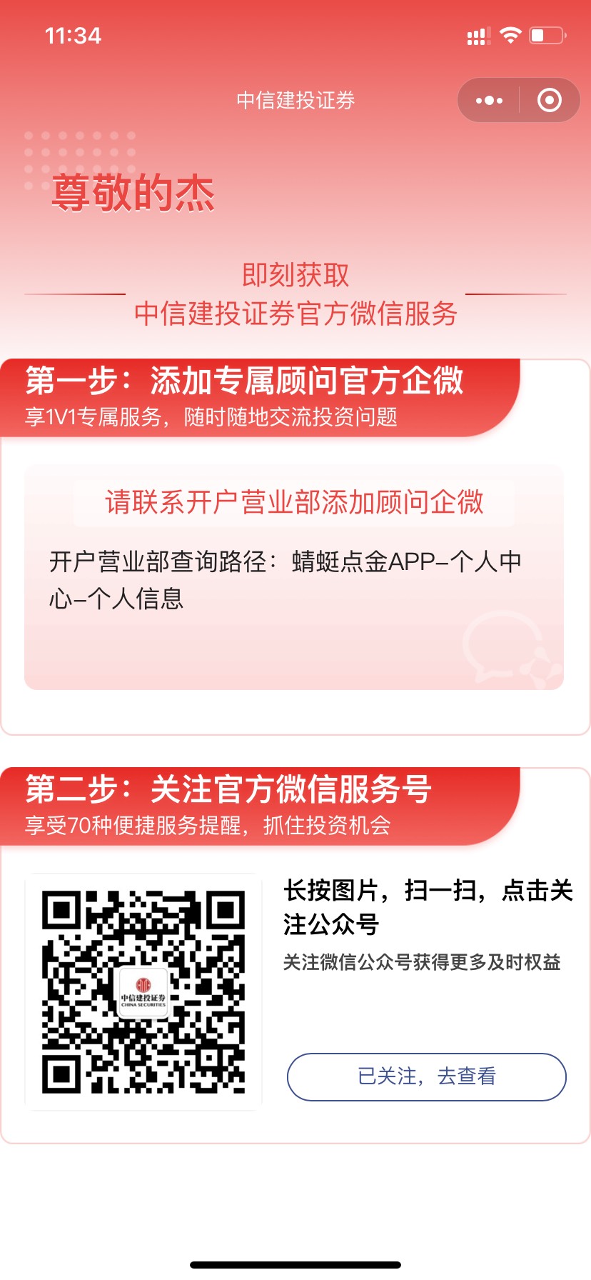 支付宝开的全是这样，老哥们火速破解

84 / 作者:bb39 / 