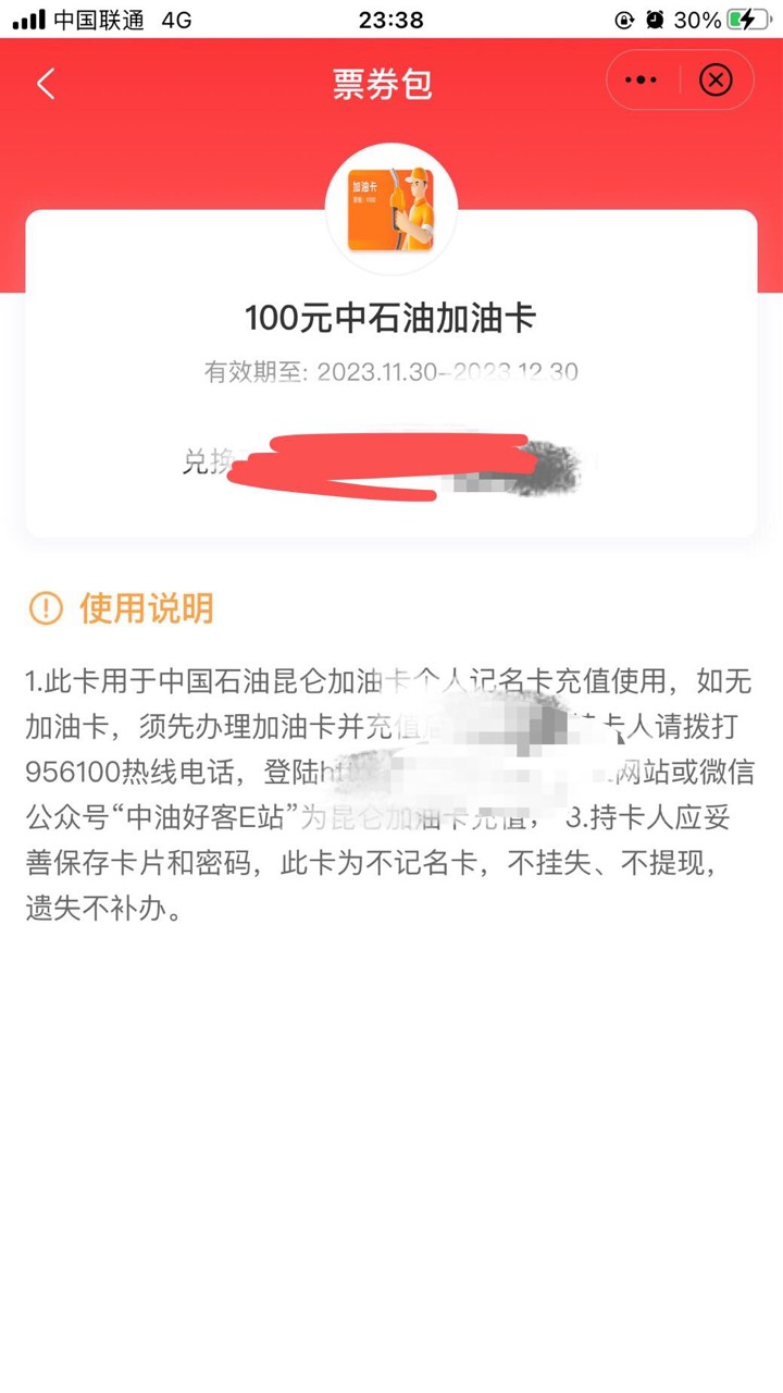 蜻蜓点金app 有资金账号的去冲  点击右侧京东e卡完成活动 我刚中100油卡 管理加精


10 / 作者:失意66 / 