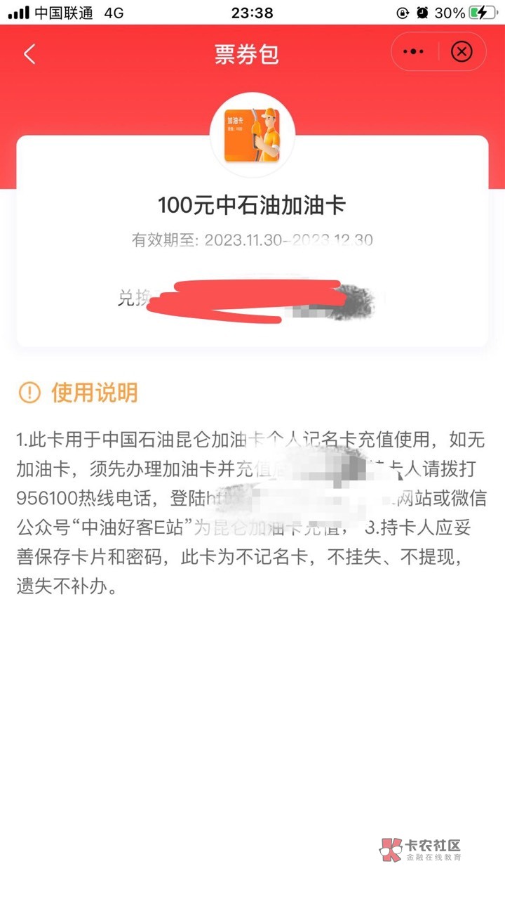 蜻蜓点金app 有资金账号的去冲  点击右侧京东e卡完成活动 我刚中100油卡 管理加精


42 / 作者:失意66 / 