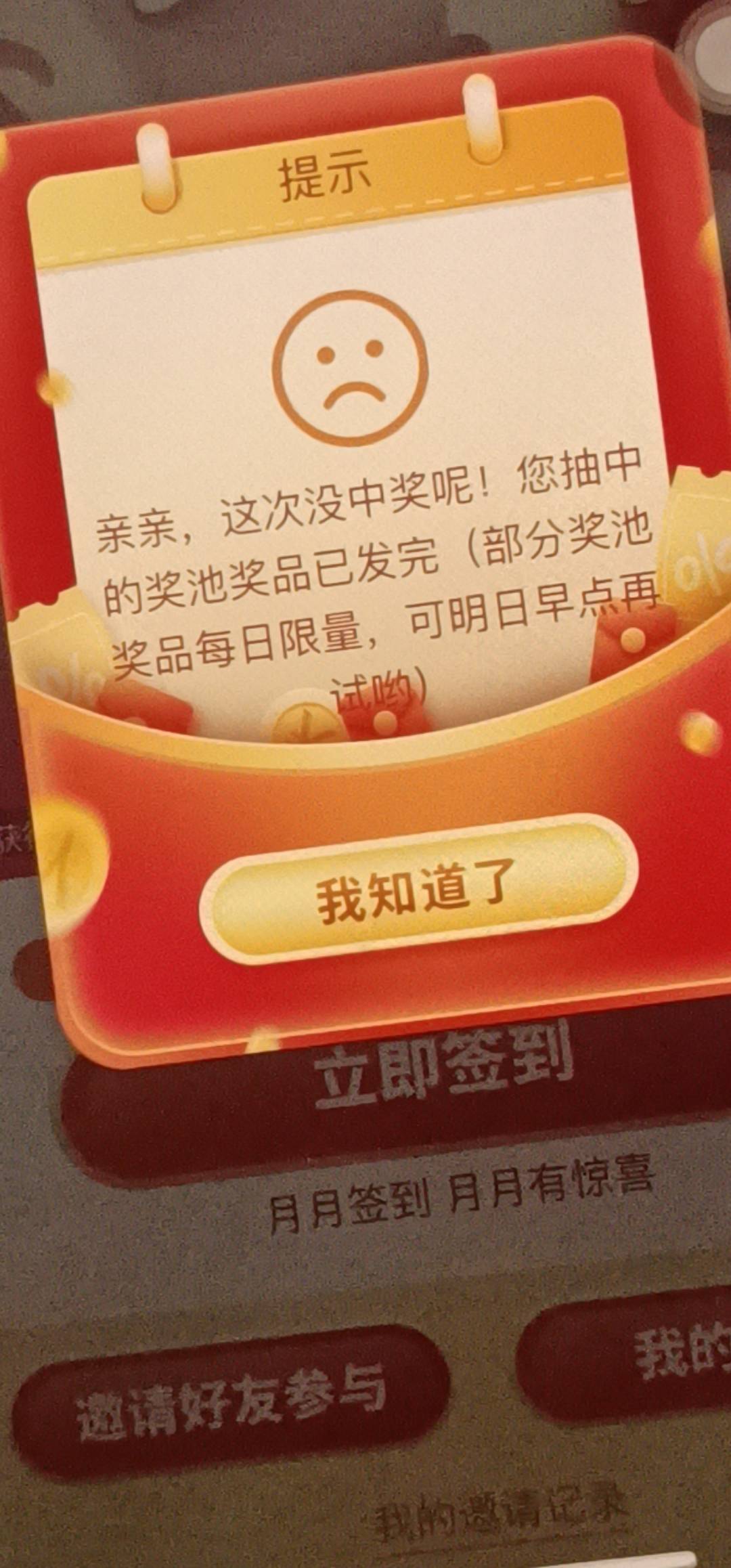 我这是不是黑号了 江西签到

78 / 作者:ks卷鲨藕 / 