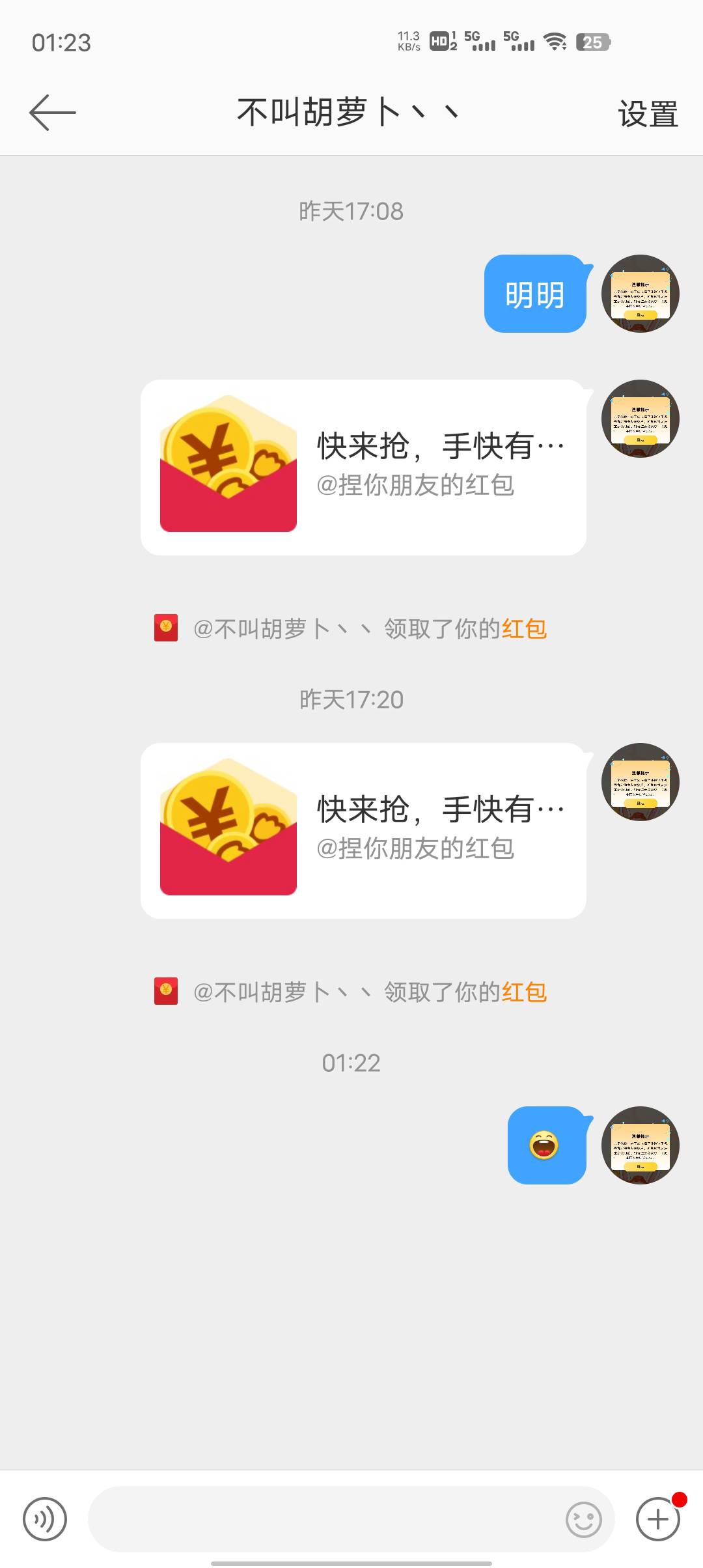 这，刚刚用微博T.   钱扣了红包不见了。怎么办

7 / 作者:不叫胡萝卜丶 / 