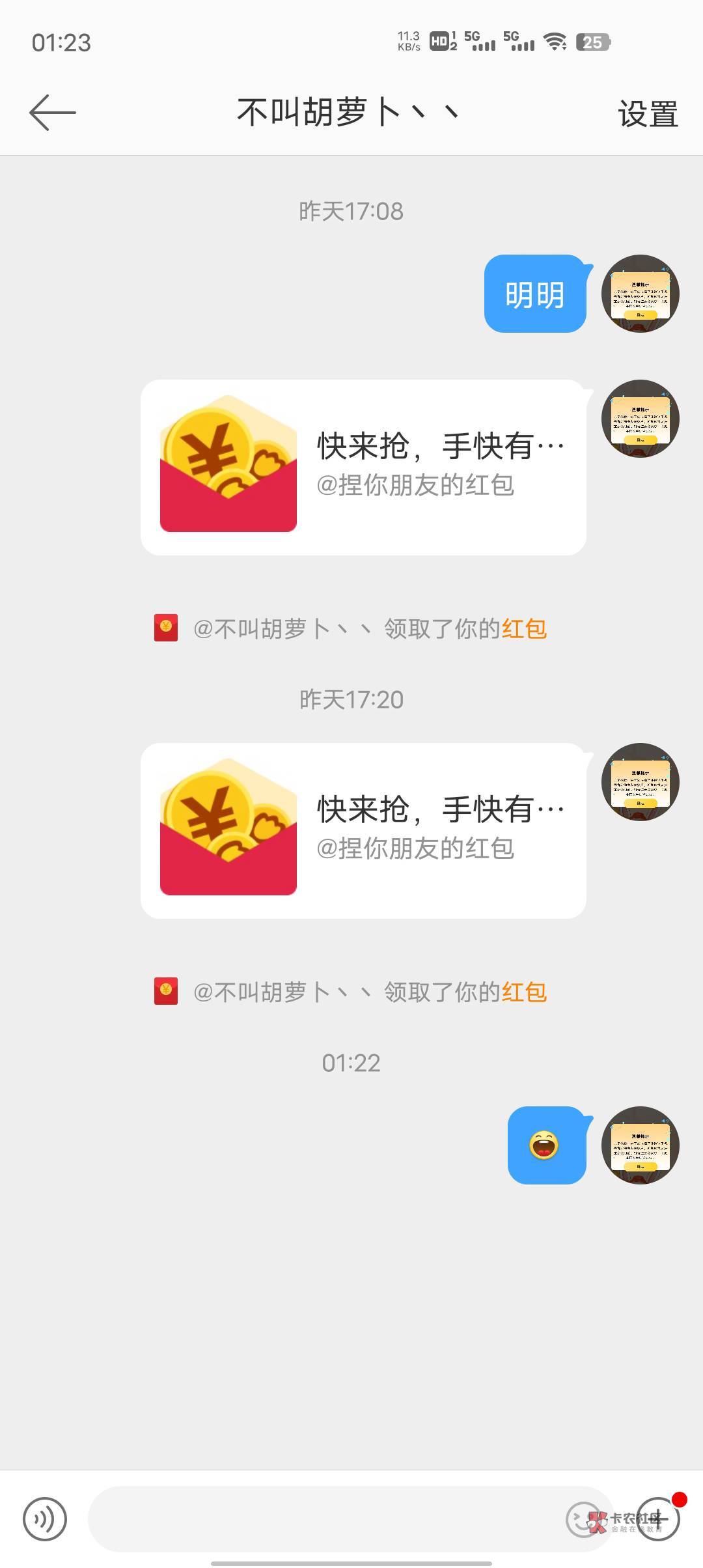 这，刚刚用微博T.   钱扣了红包不见了。怎么办

17 / 作者:不叫胡萝卜丶 / 