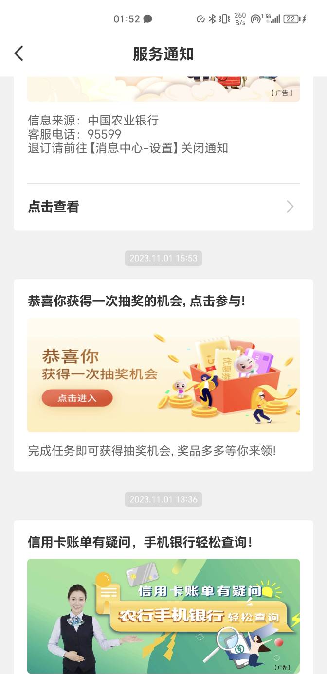 破解了破解了。湖南乡村版转账消息中心不弹的。去消息中心找以前的抽奖信息就行，我也70 / 作者:安河桥北d / 