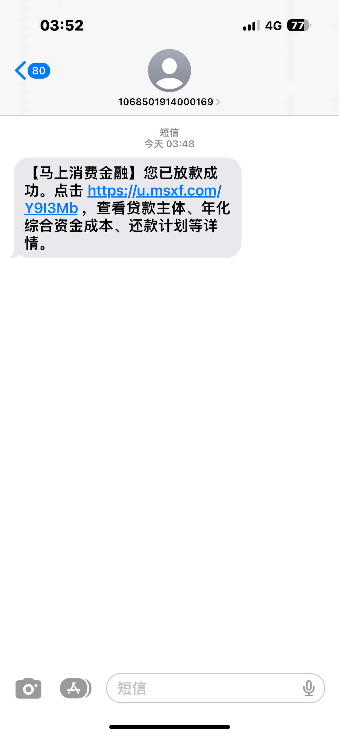 安逸花提了700额度申请800下款了老哥们快去看看

一开始的额度是1000借了大半年每个月92 / 作者:328 / 