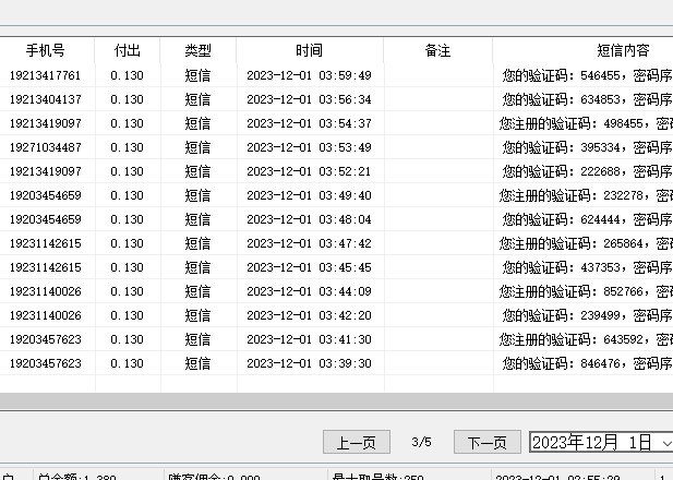 交通拉新别给坑，豪猪0.26一个金币位置，无论新老，教程如下！！！！看不懂就进厂！

90 / 作者:有一点动心111 / 