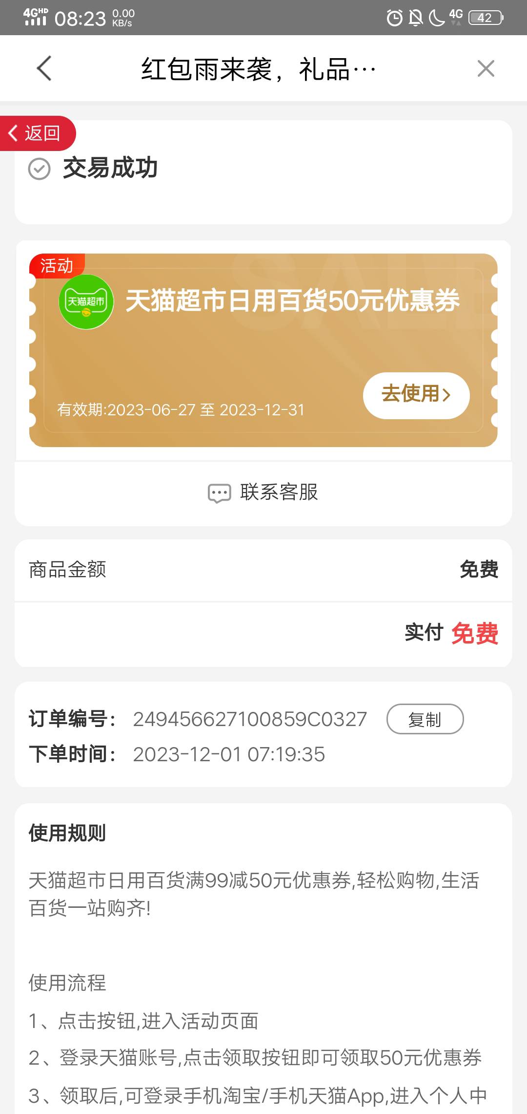 这个怎么出

10 / 作者:暴龙战士233 / 