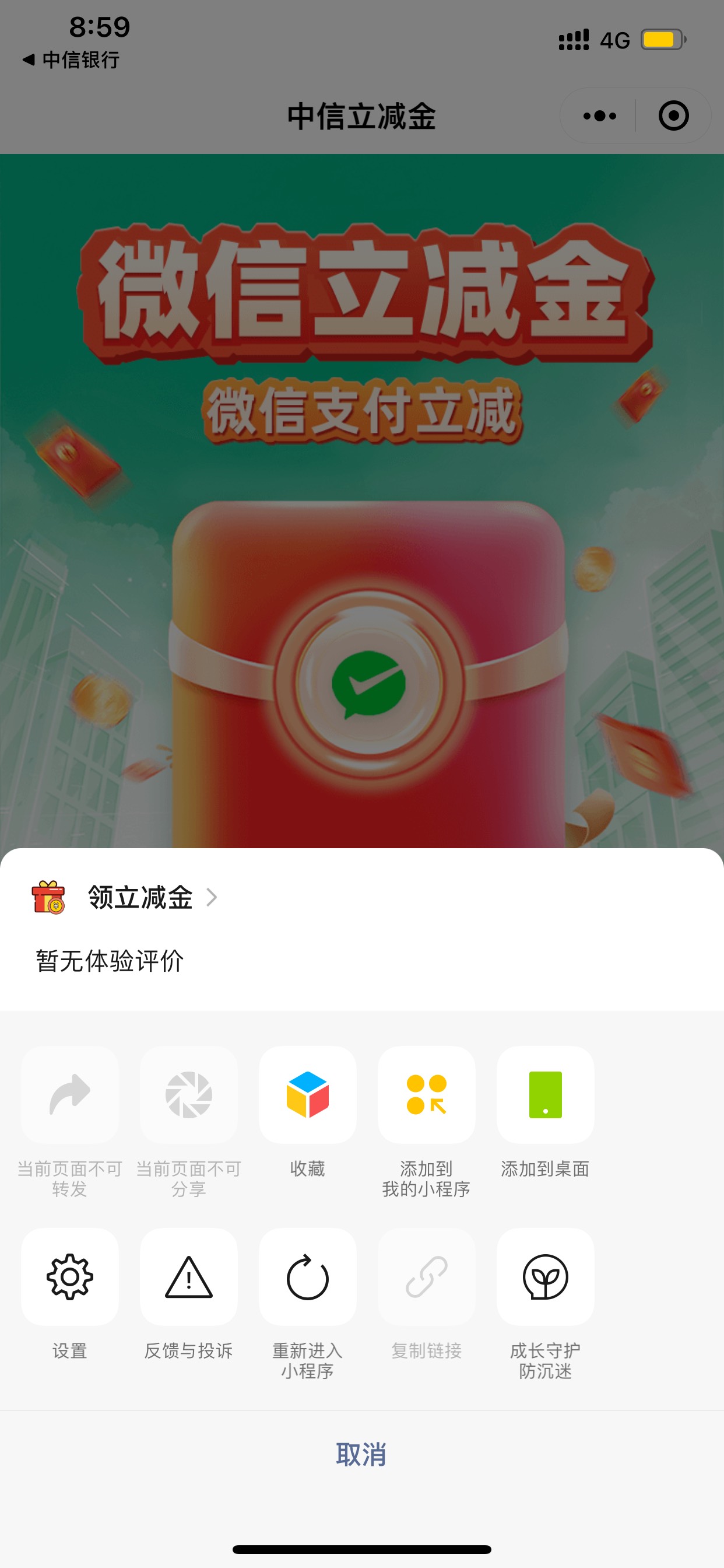 教父们，中信这个怎么转码呀


35 / 作者:炙热731 / 