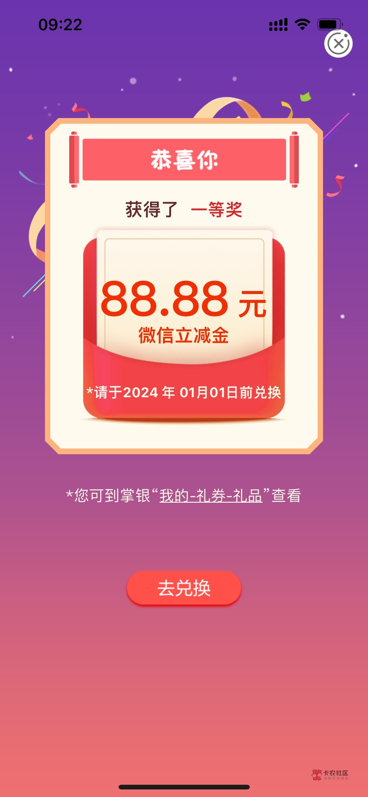 北京工资单好运一次

69 / 作者:林林980 / 