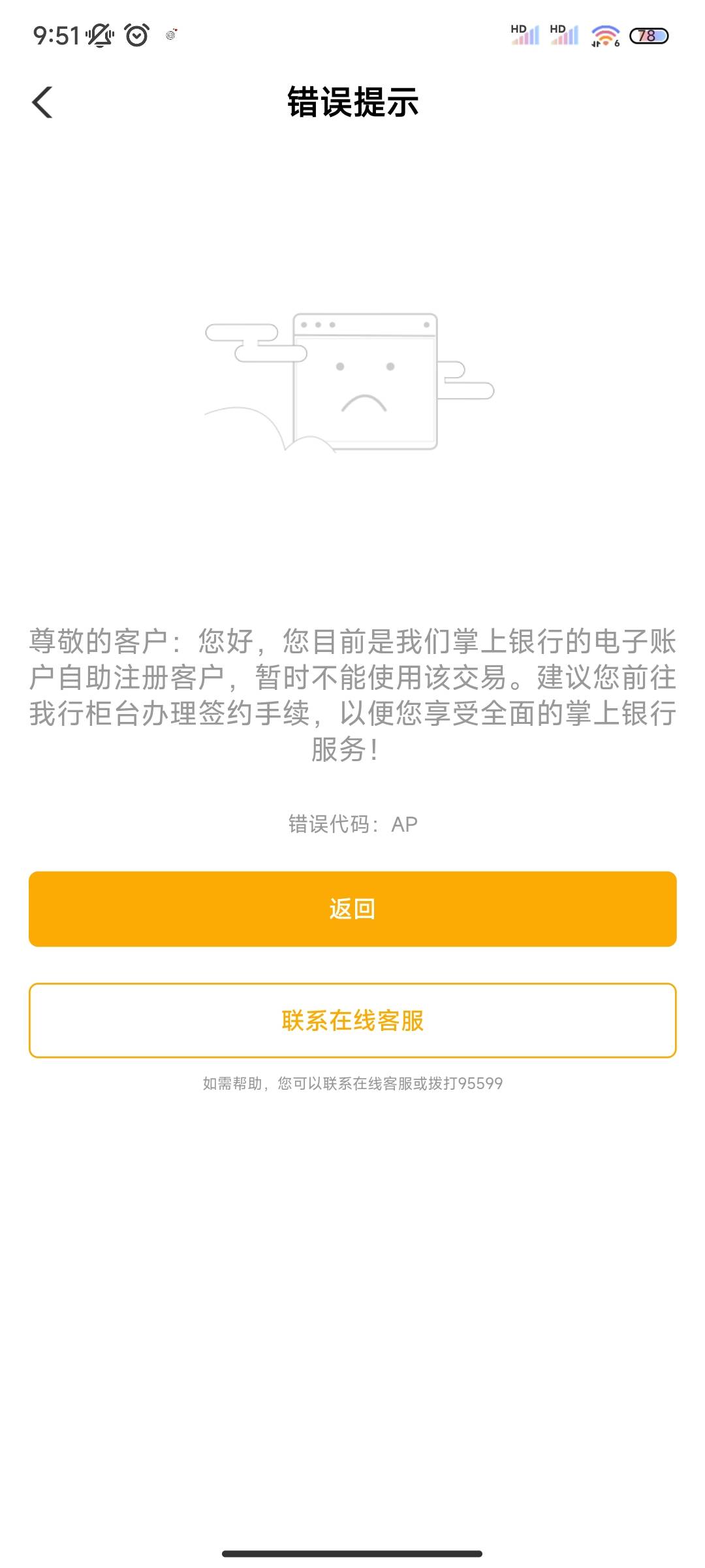 首发，在北京老农看到的任务，结售汇。
100毛。
好像是有的人有任务，有的人没有。买19 / 作者:转身也许再也不见 / 