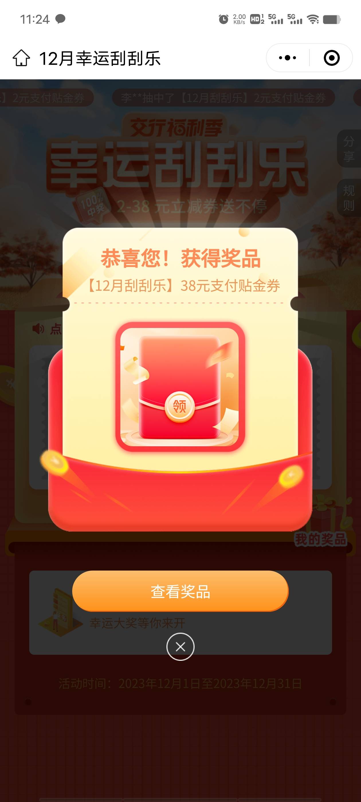 娇娇洪水

77 / 作者:小K很开心 / 